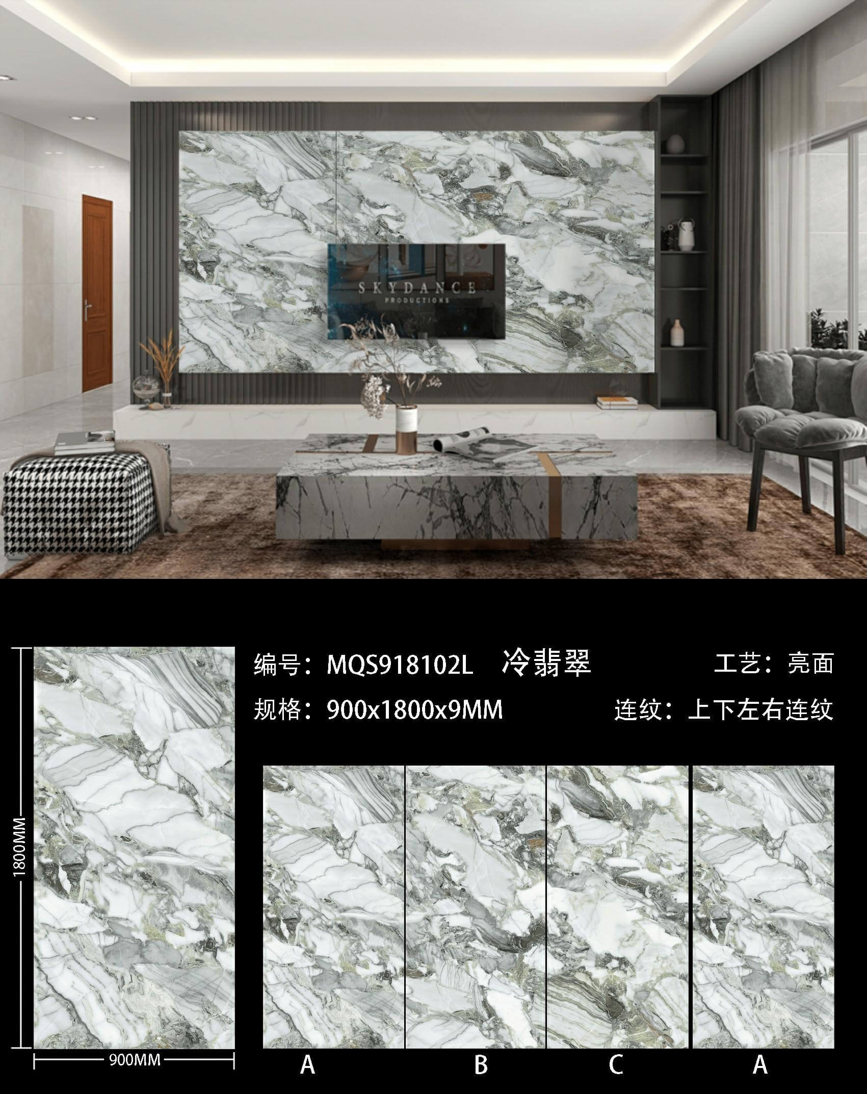 cold jade MQS918102L image 1