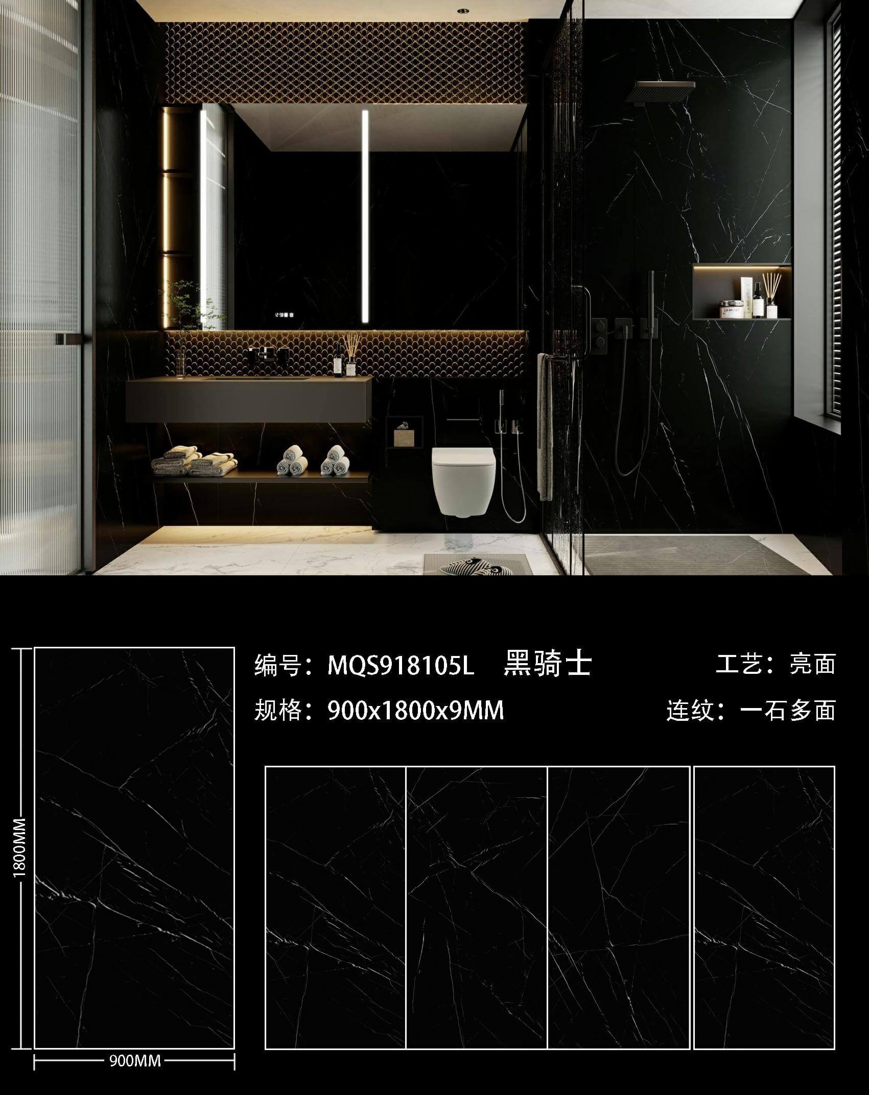 black knight MQS918105L image 1