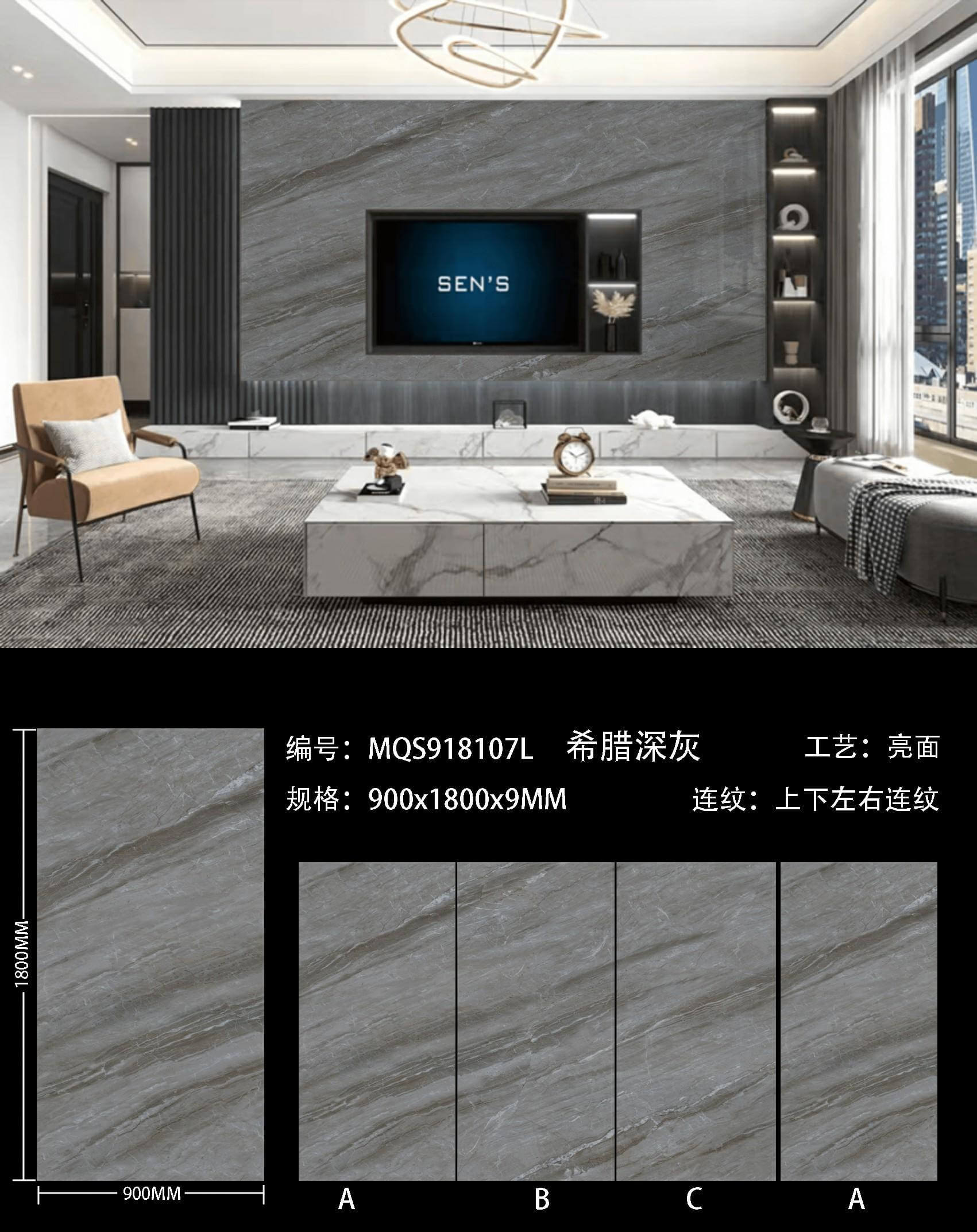 Greek dark gray MQS918107L image 1