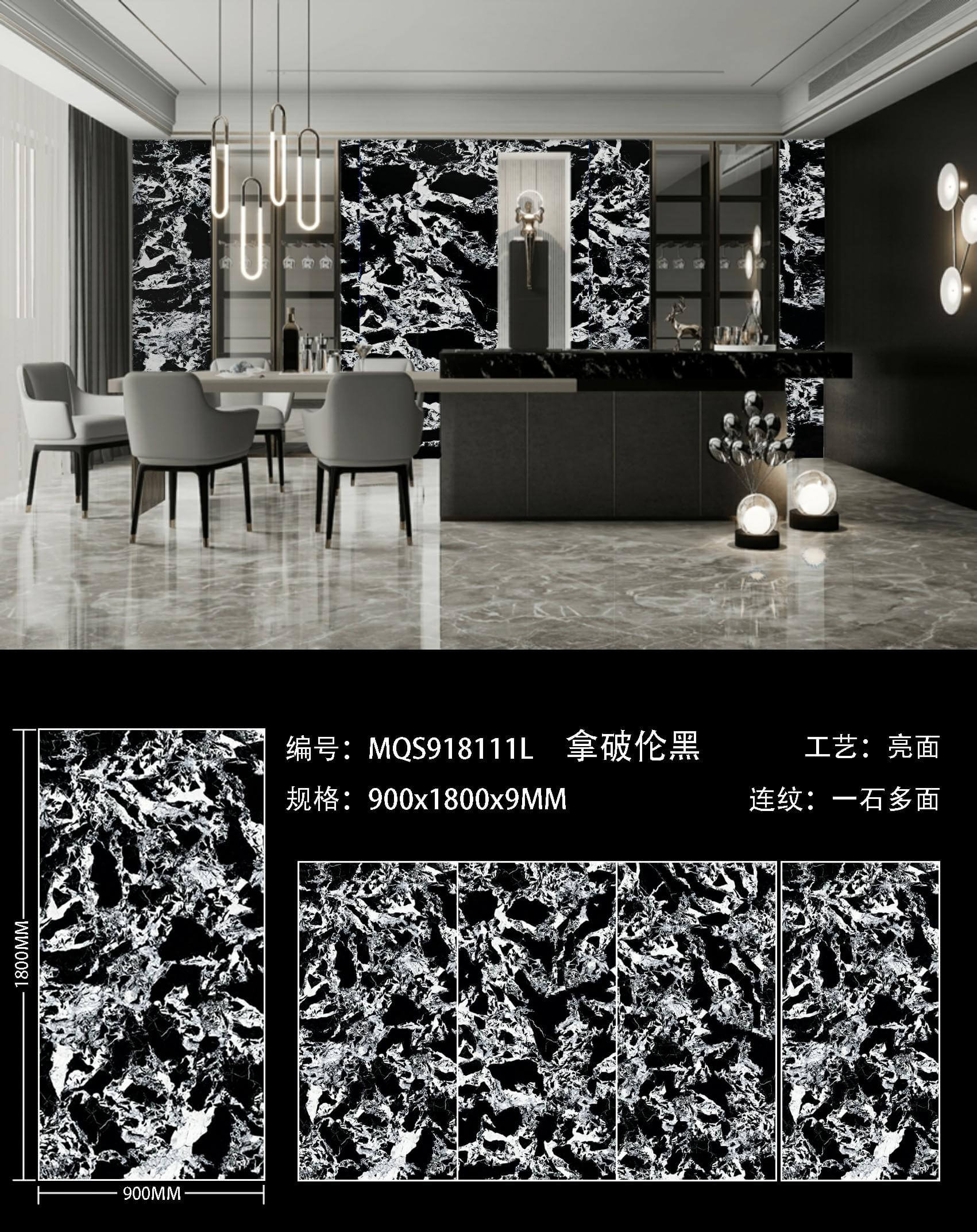 Napoleon black MQS918111L image 1