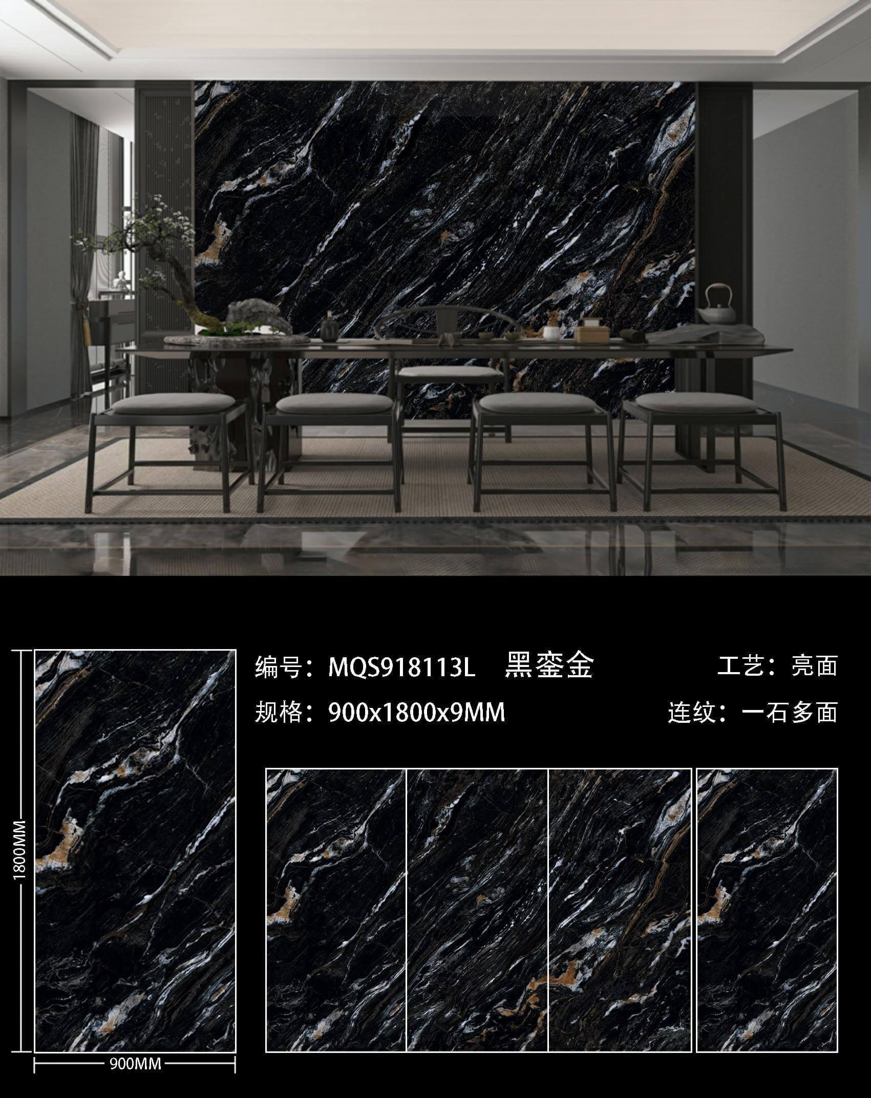 black gold MQS918113L image 1