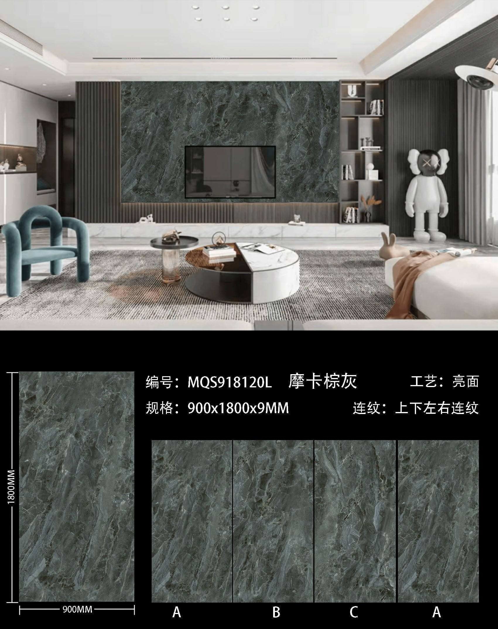 Grigio marrone moka MQS918120L image 1