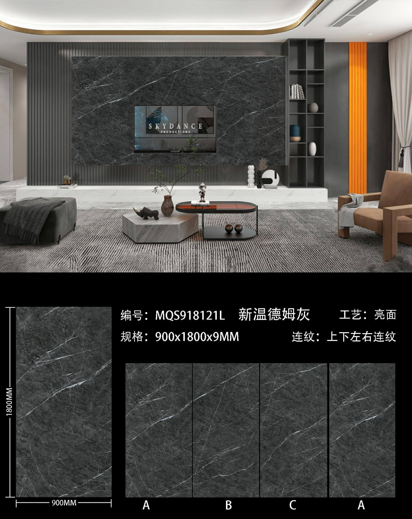 New Wyndham Gray MQS918121L image 1