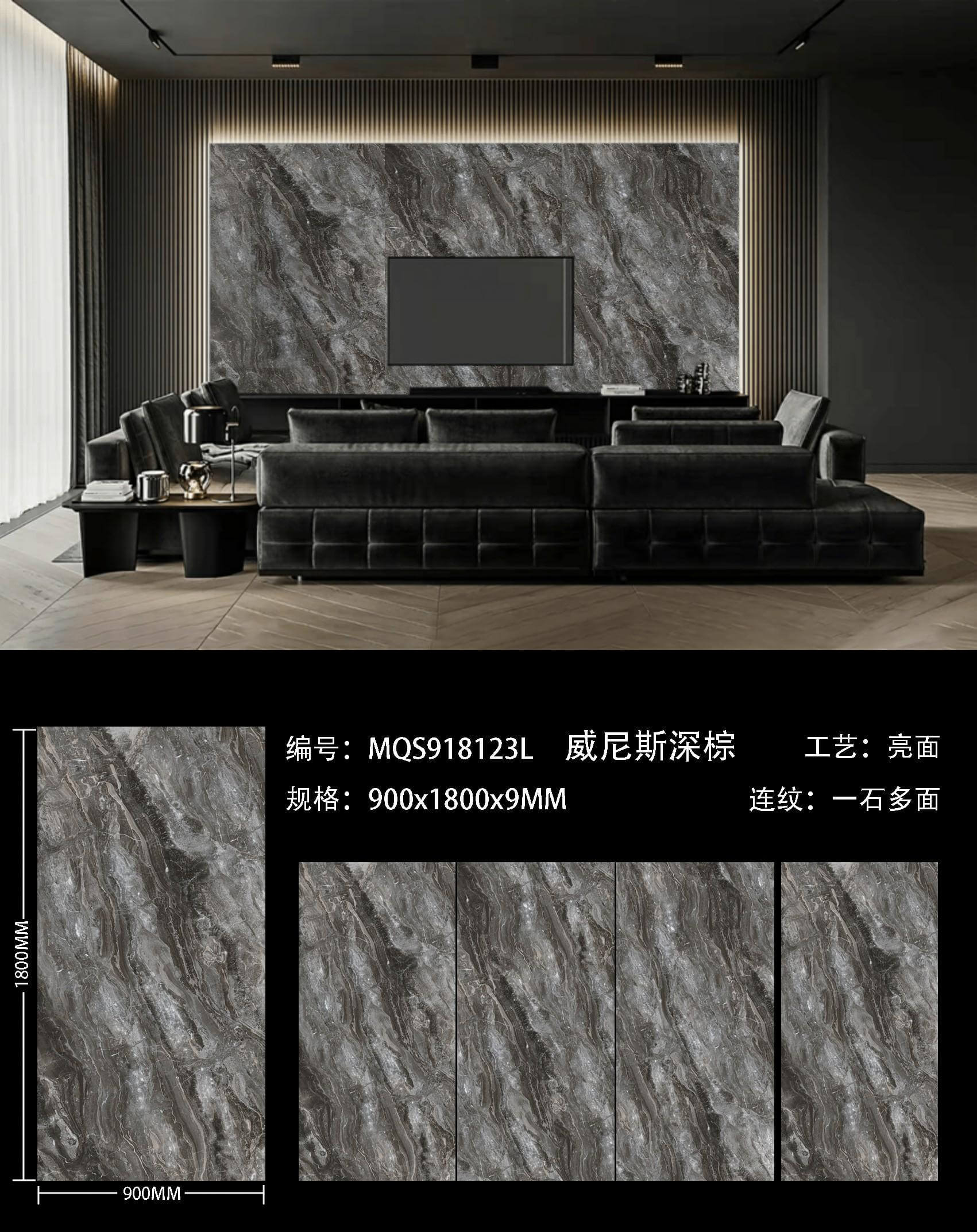 Venetian dark brown MQS918123L image 1