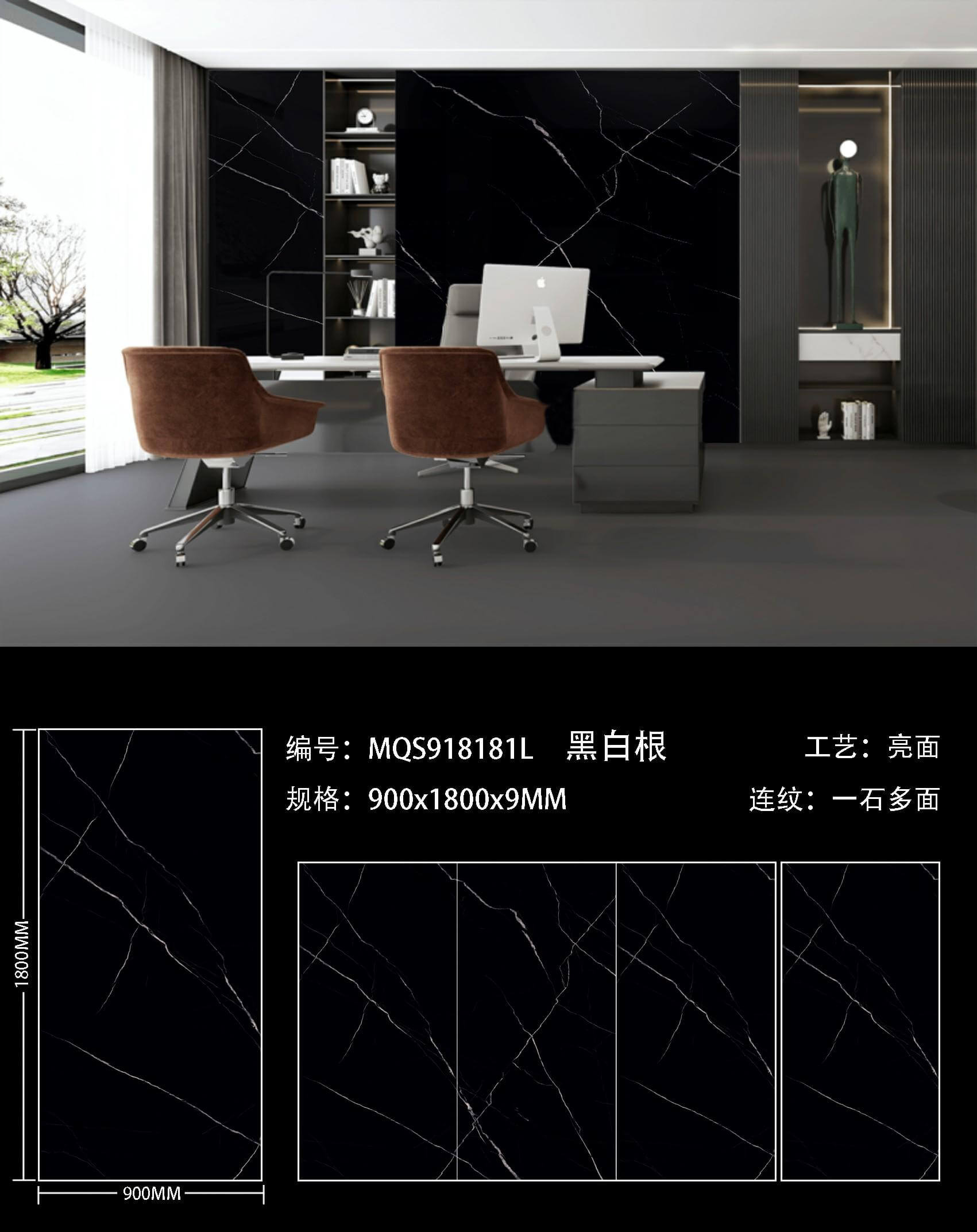 흑백 뿌리 MQS918181L image 1