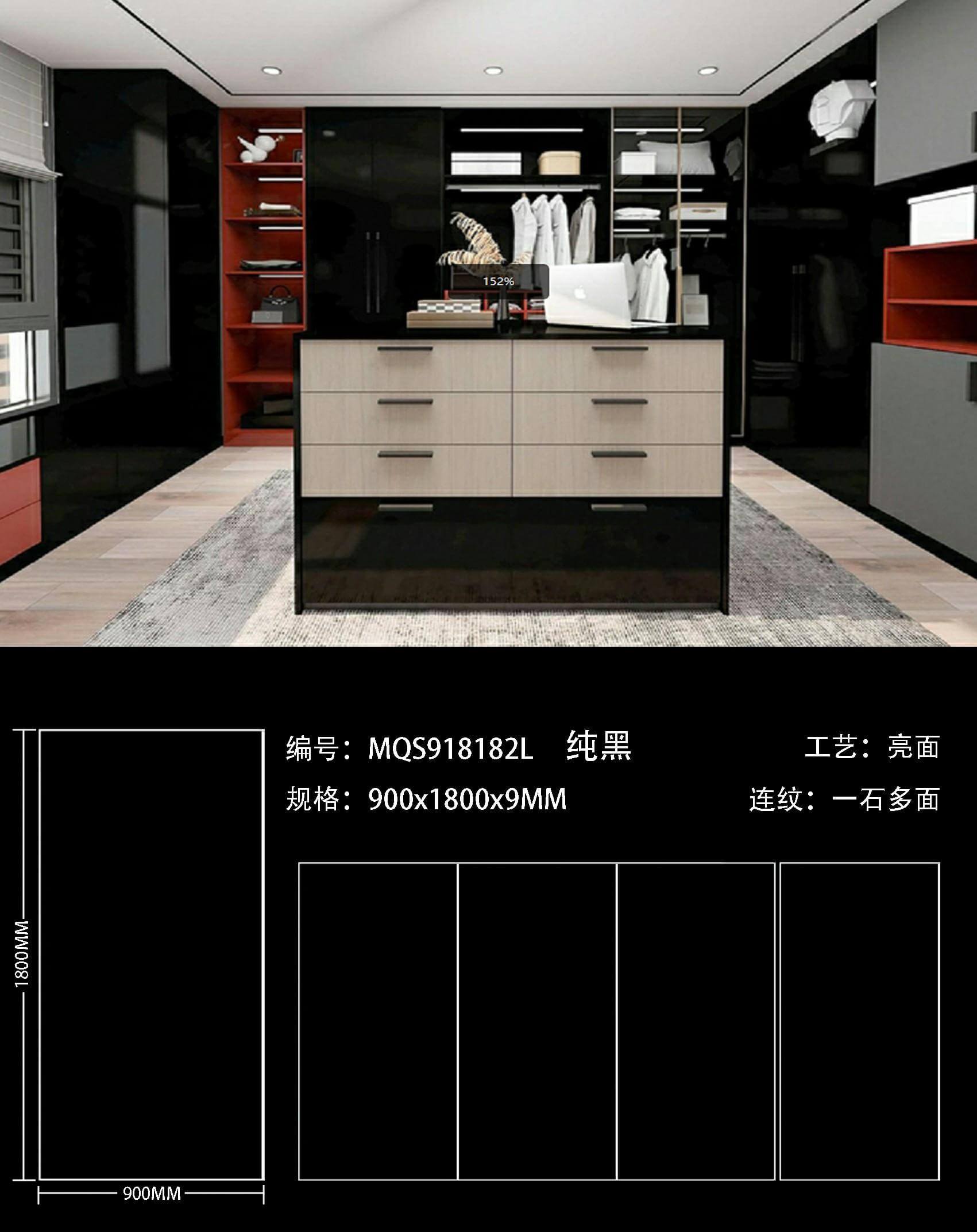 pure black MQS918182L image 1