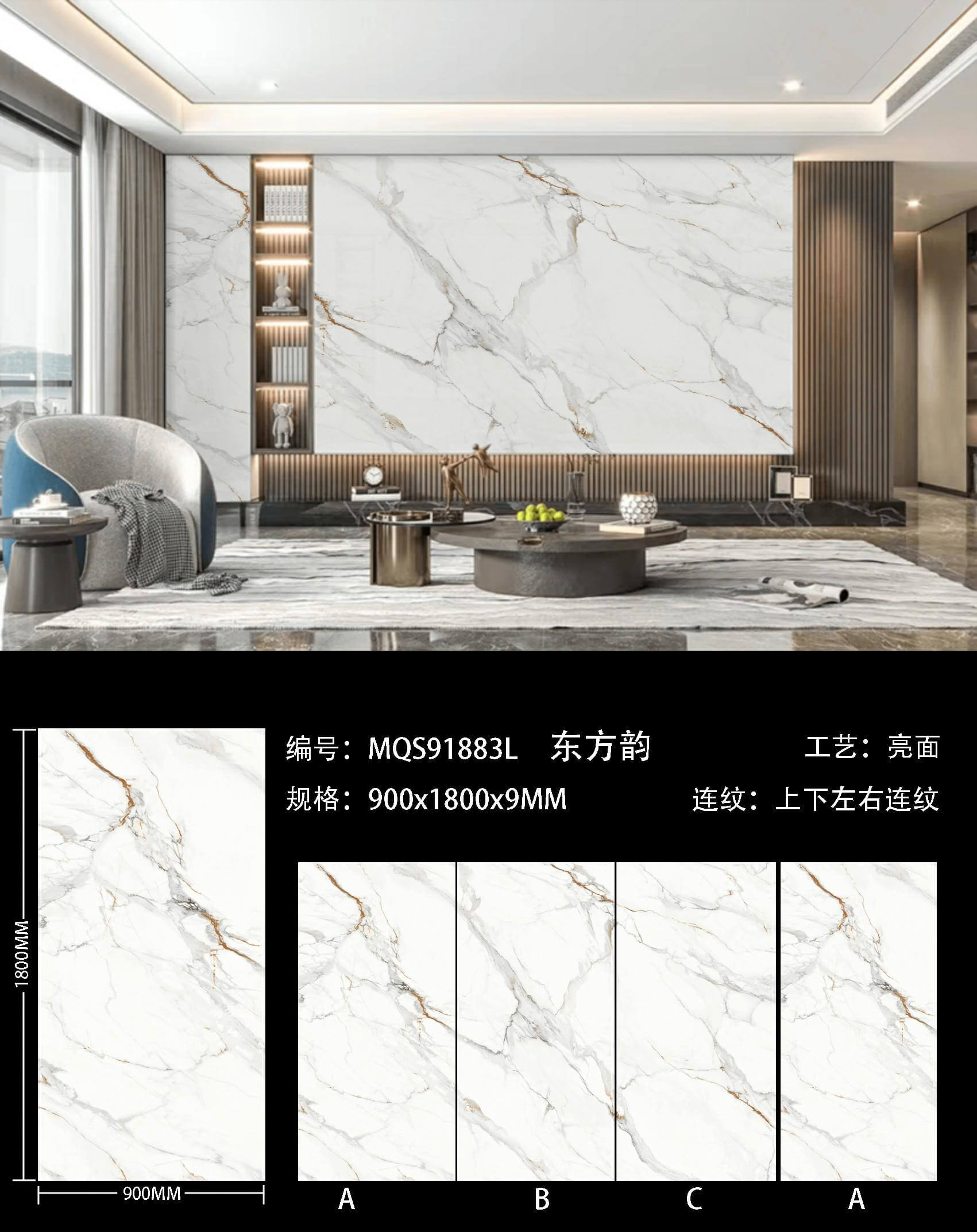 Orientalischer Reim MQS91883L image 1