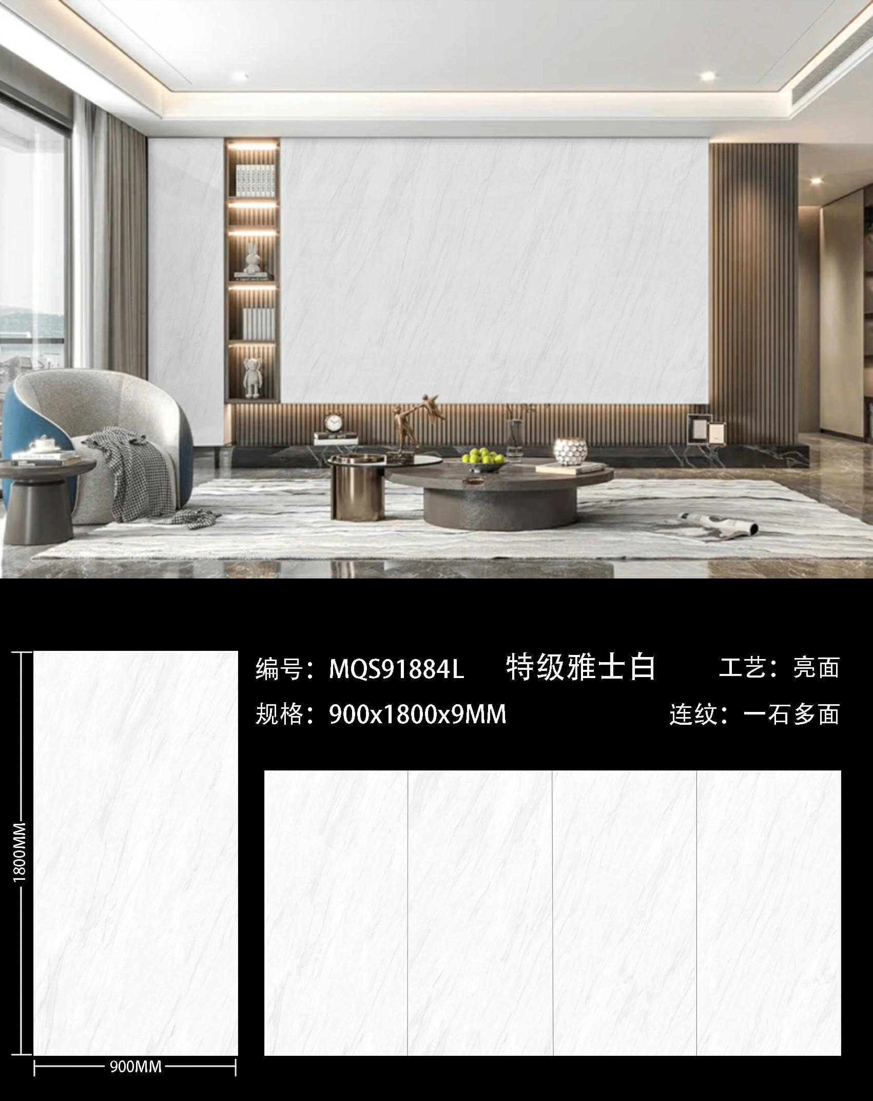 Extra white MQS91884L image 1