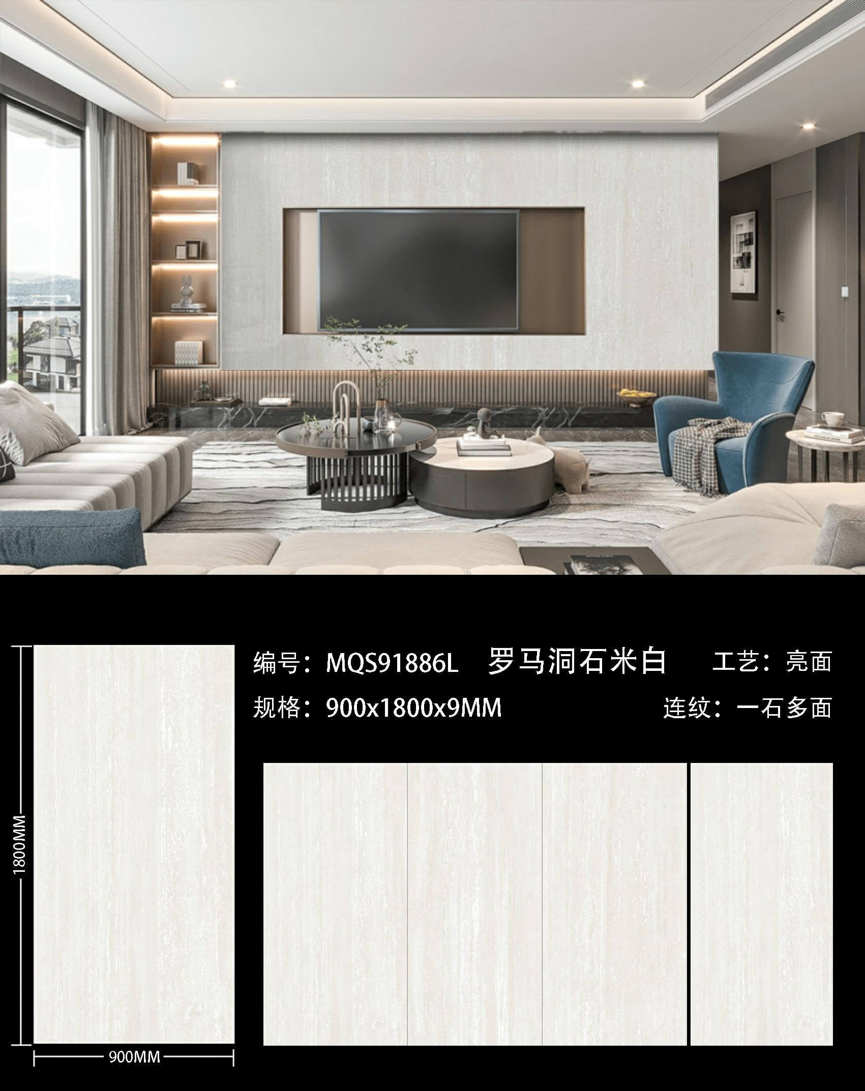 Roman travertine off-white MQS91886L image 1