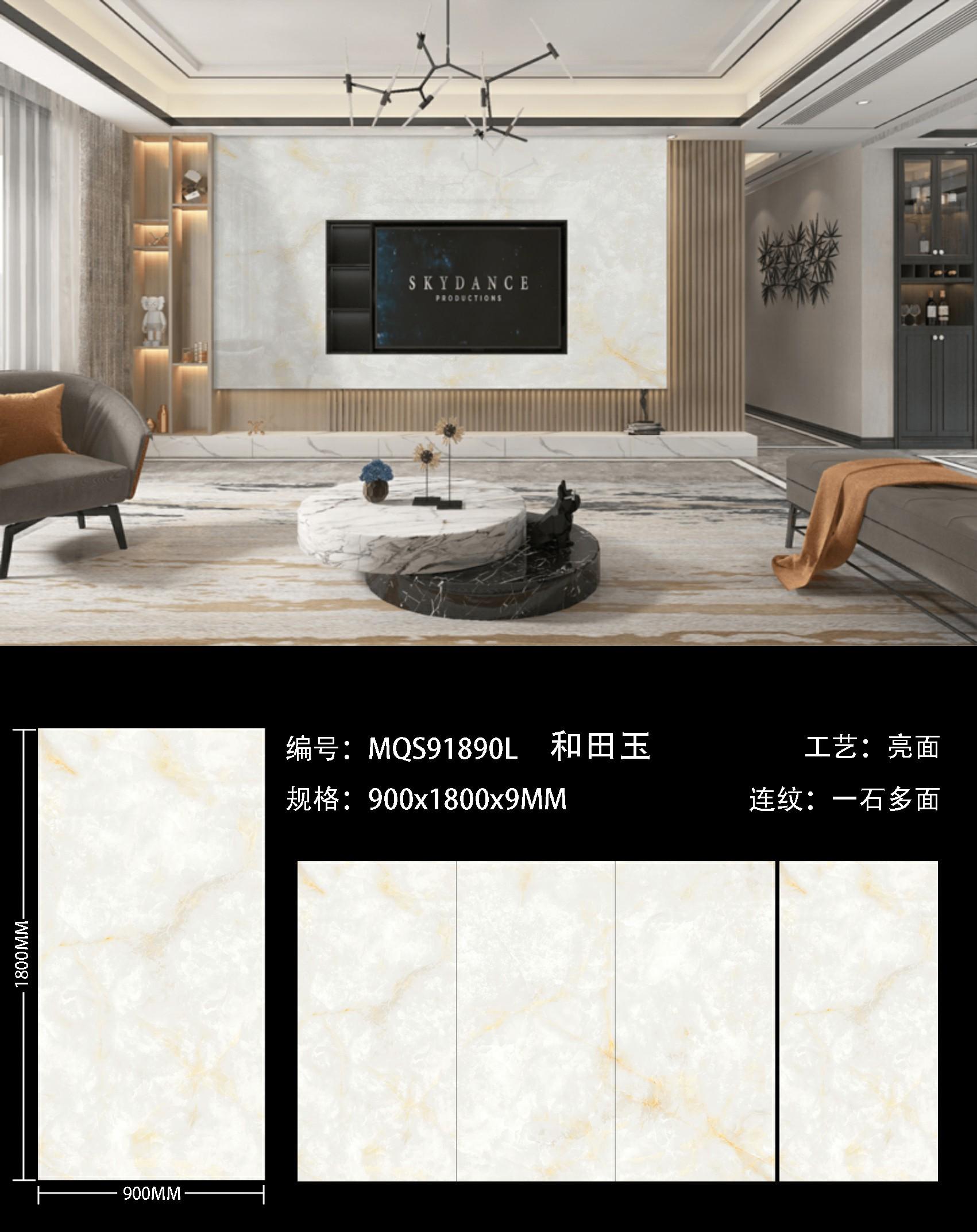 Hetian Jade MQS91890L image 1