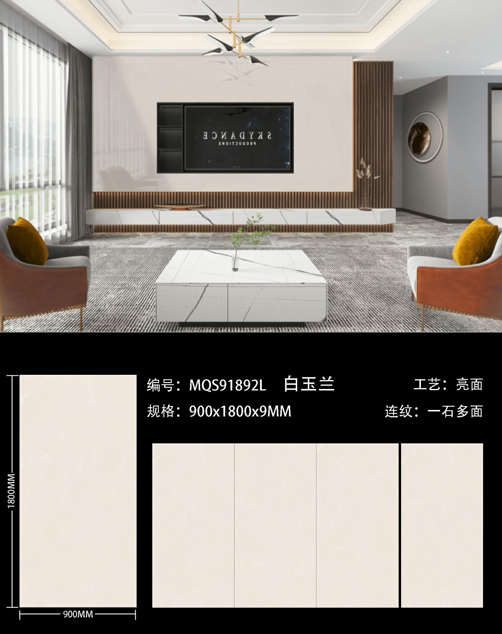 white magnolia MQS91892L image 1