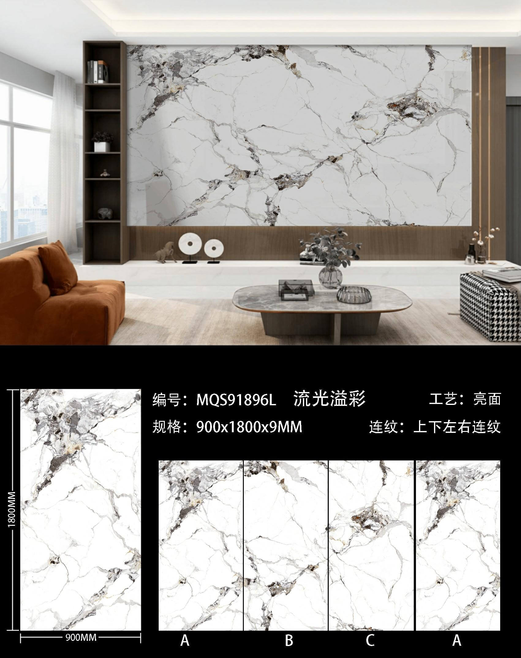 Ambilight MQS91896L image 1