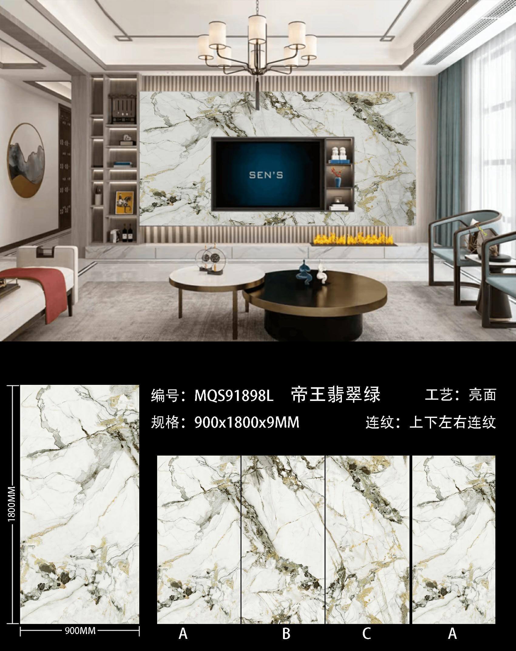 Imperial Emerald Green MQS91898L image 1