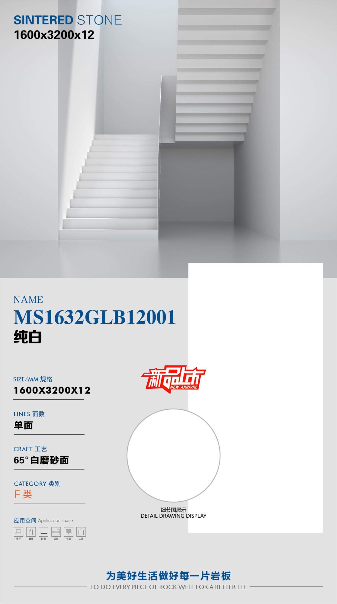 pure white MS1632GLB12001 image 1