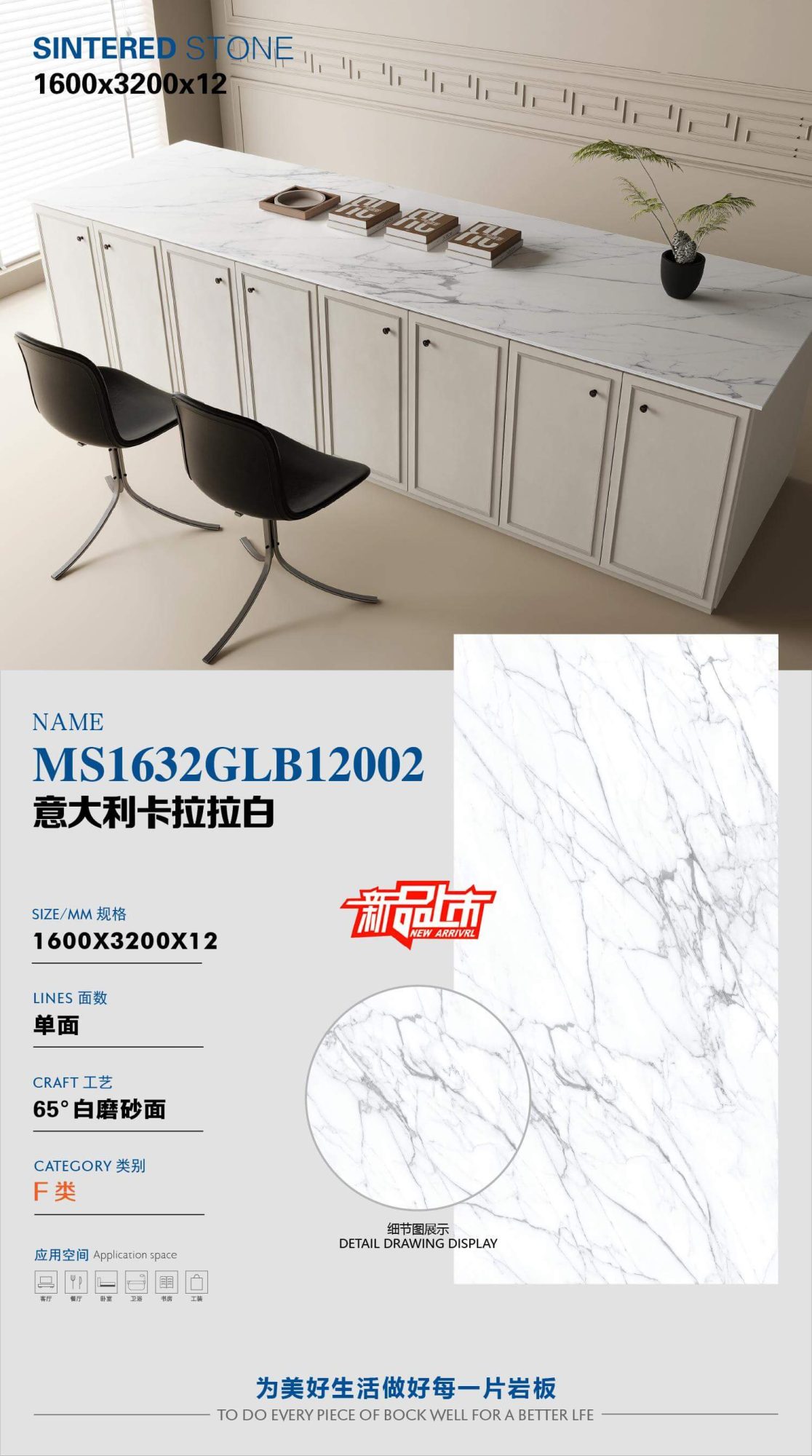 Italian Carrara White MS1632GLB12002 image 1