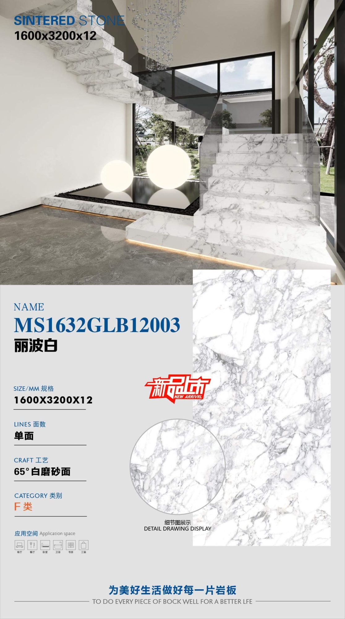 리보바이 MS1632GLB12003 image 1