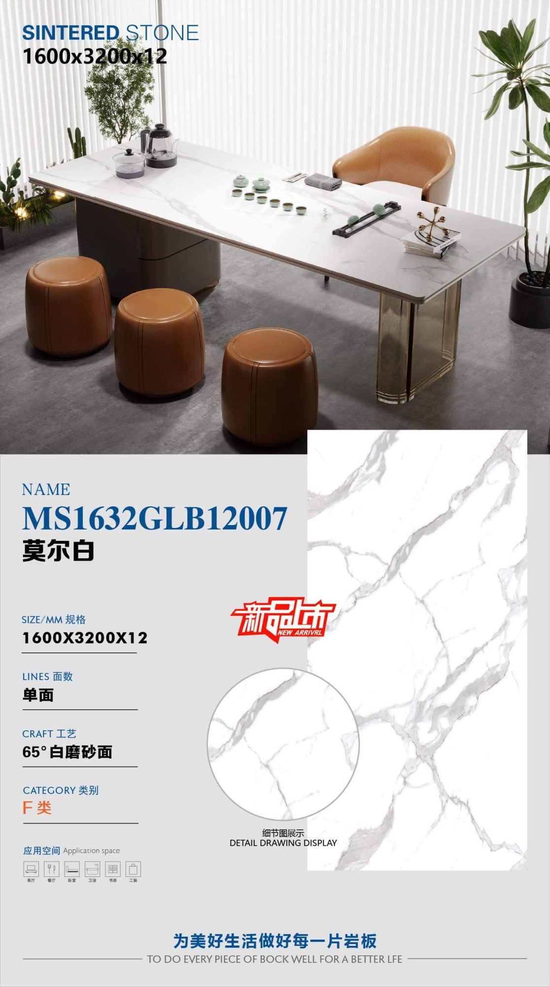 Morbai MS1632GLB12007 image 1