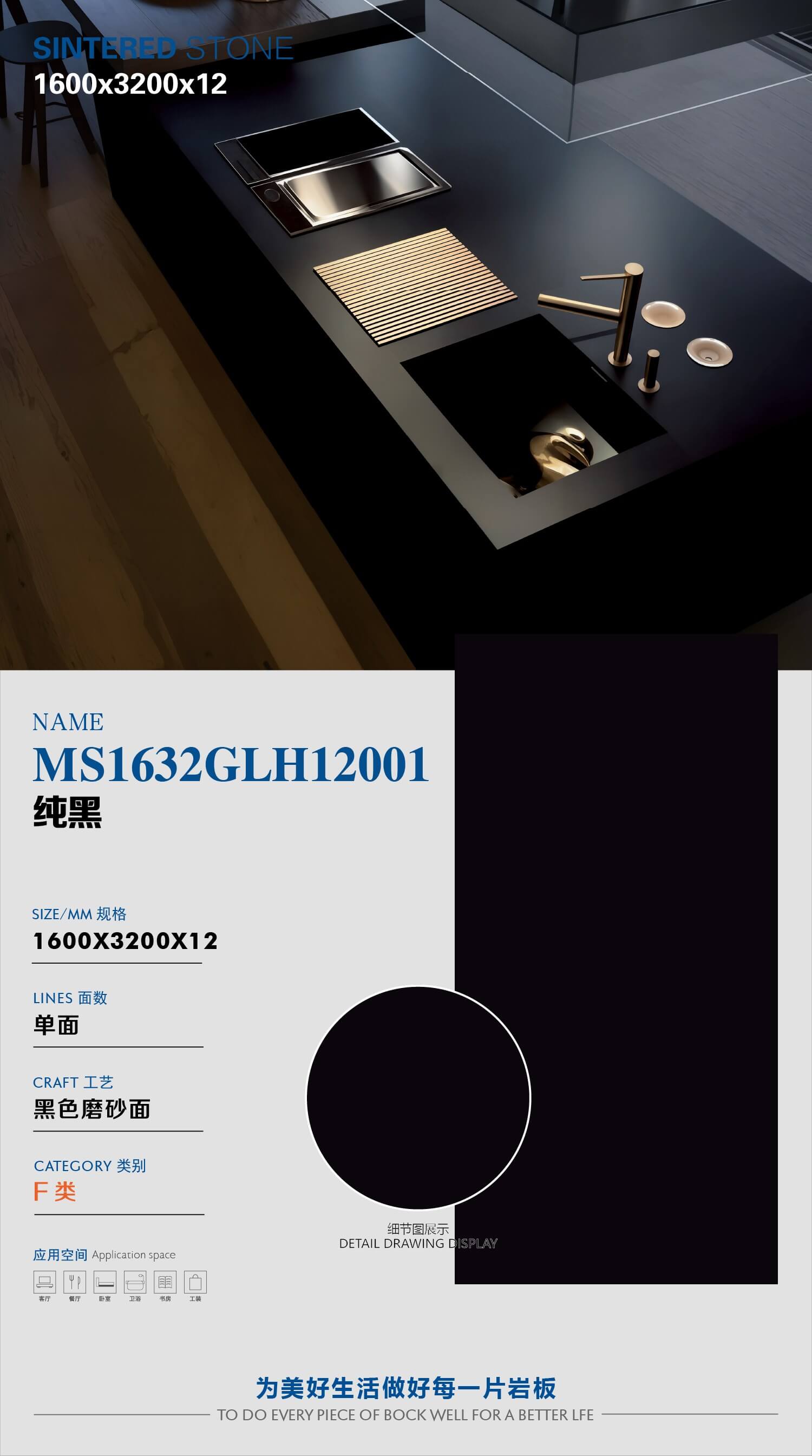 reines Schwarz MS1632GLH12001 image 1