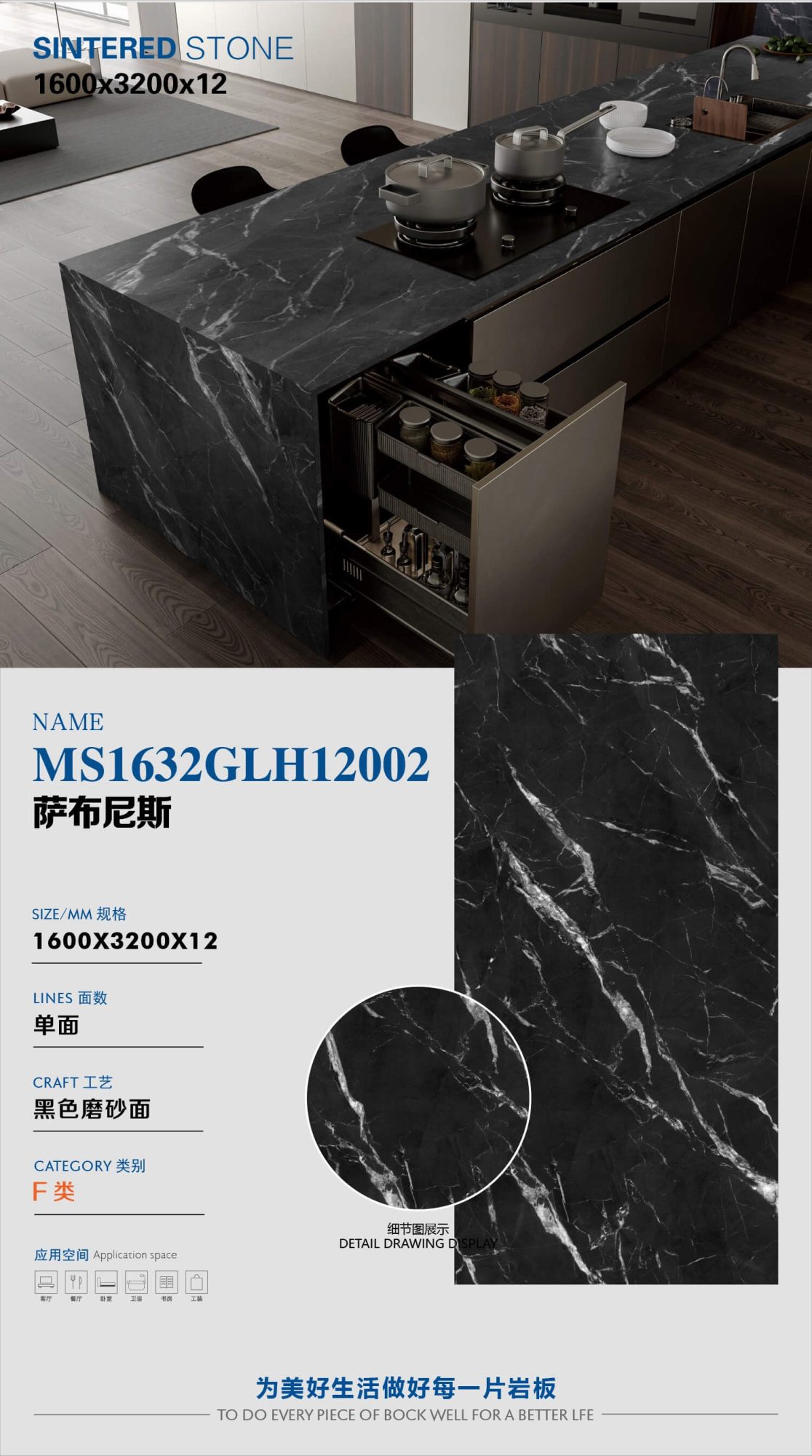 Sabnis MS1632GLH12002 image 1