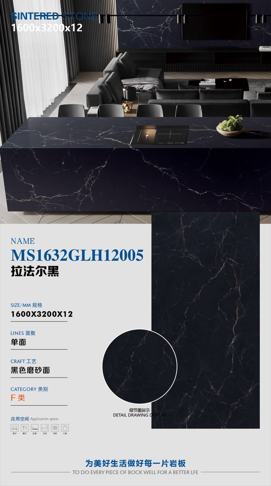 Rafael Black MS1632GLH12005 image 1