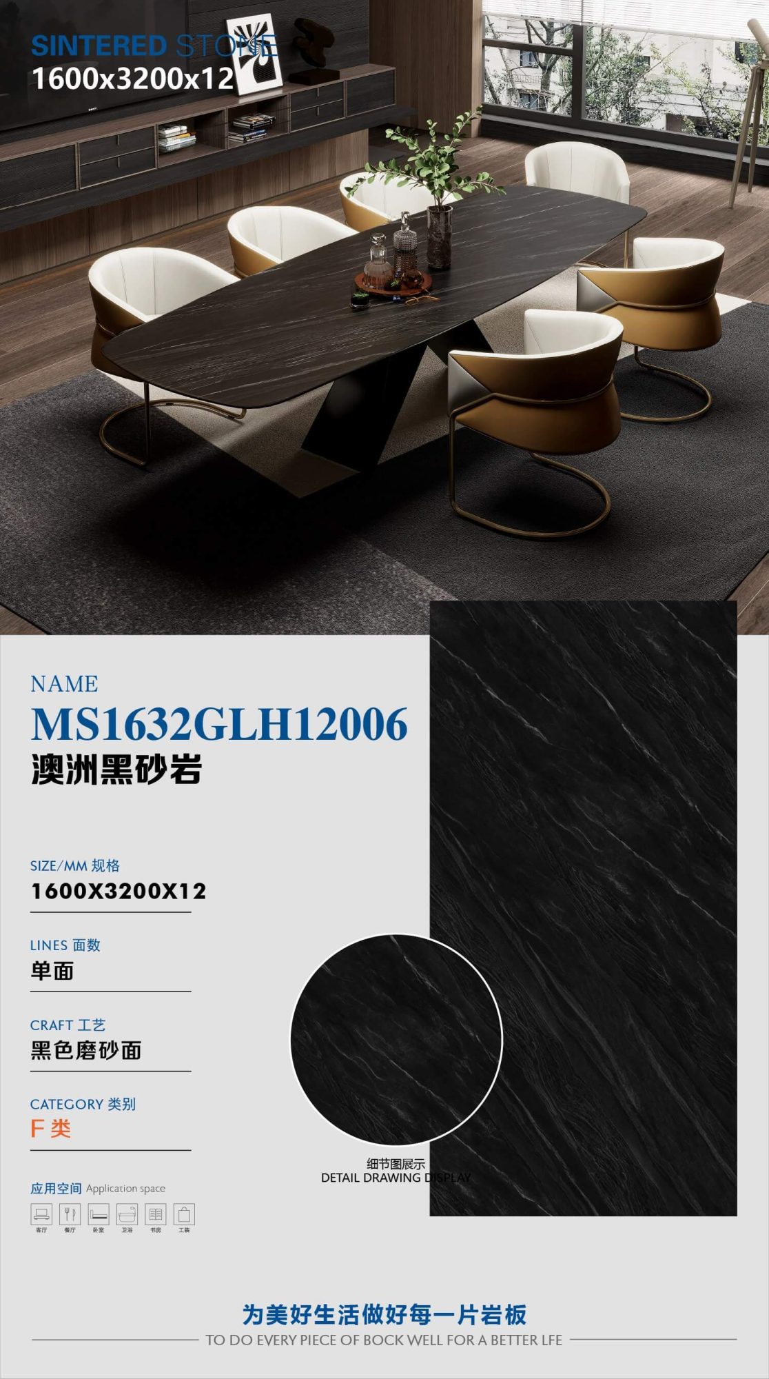 Australian black sandstone MS1632GLH12006 image 1