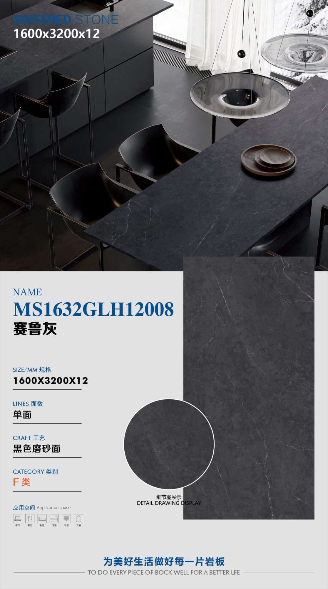 Sailu Gray MS1632GLH12008 image 1