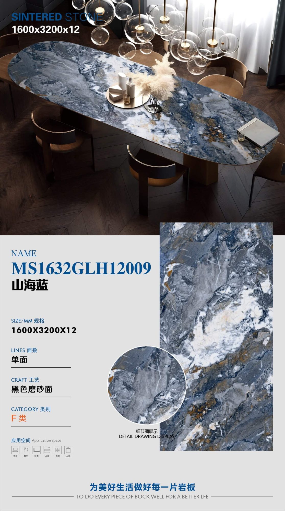 Mountain and sea blue MS1632GLH12009 image 1