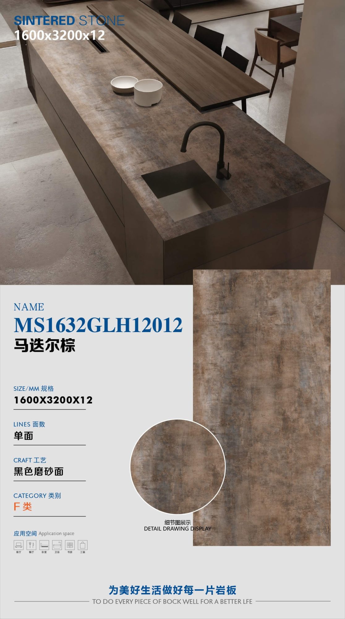 madier brown MS1632GLH12012 image 1