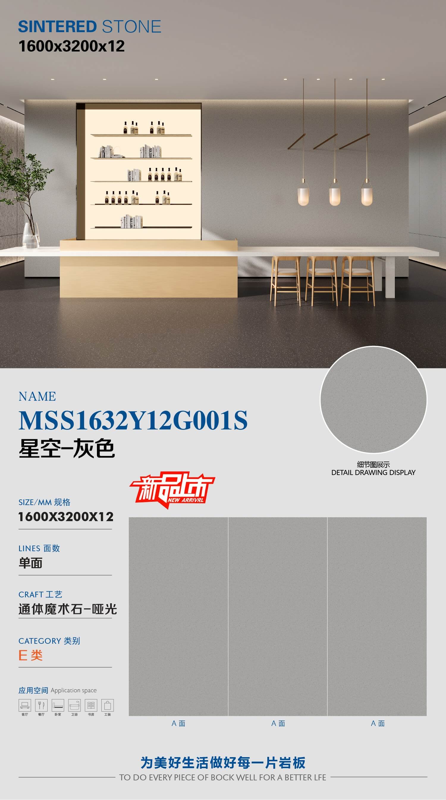 Starry sky - gray