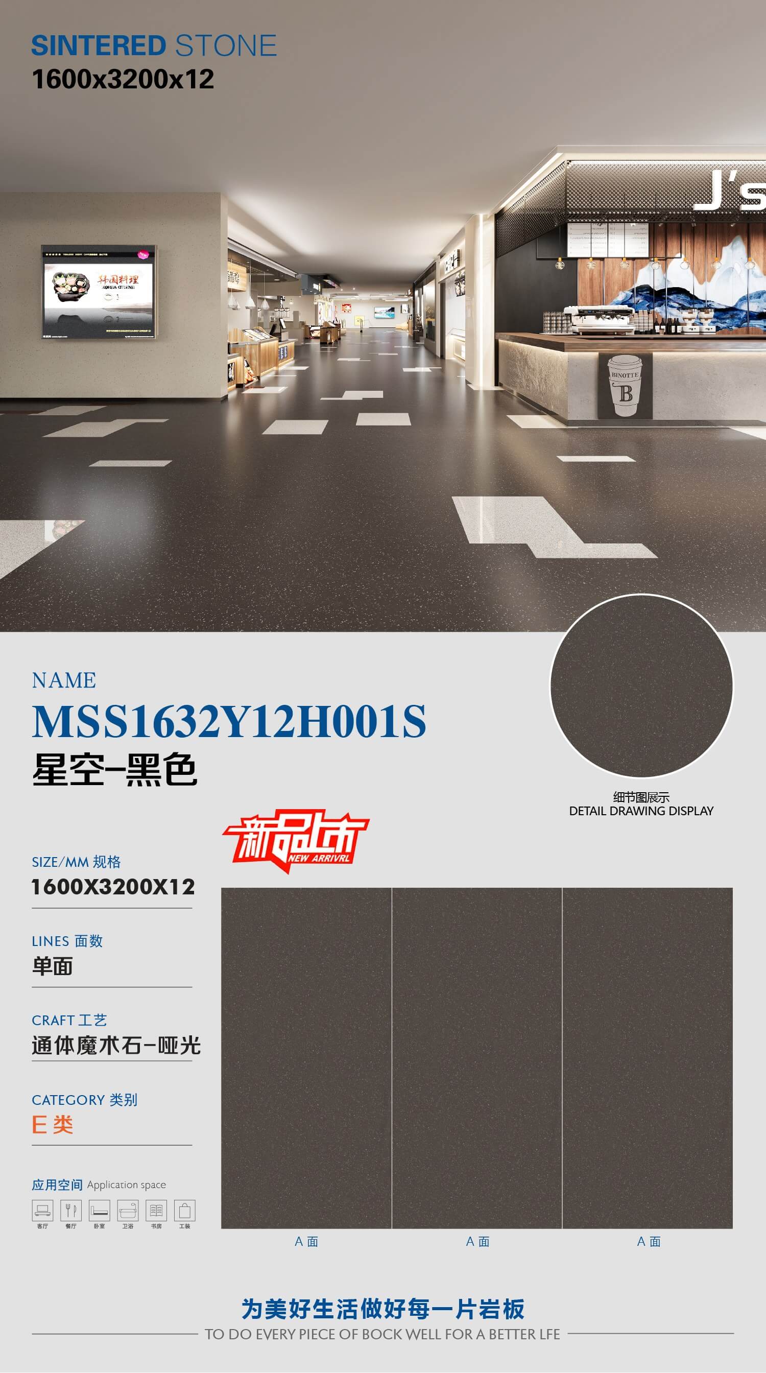 Starry Sky-Black