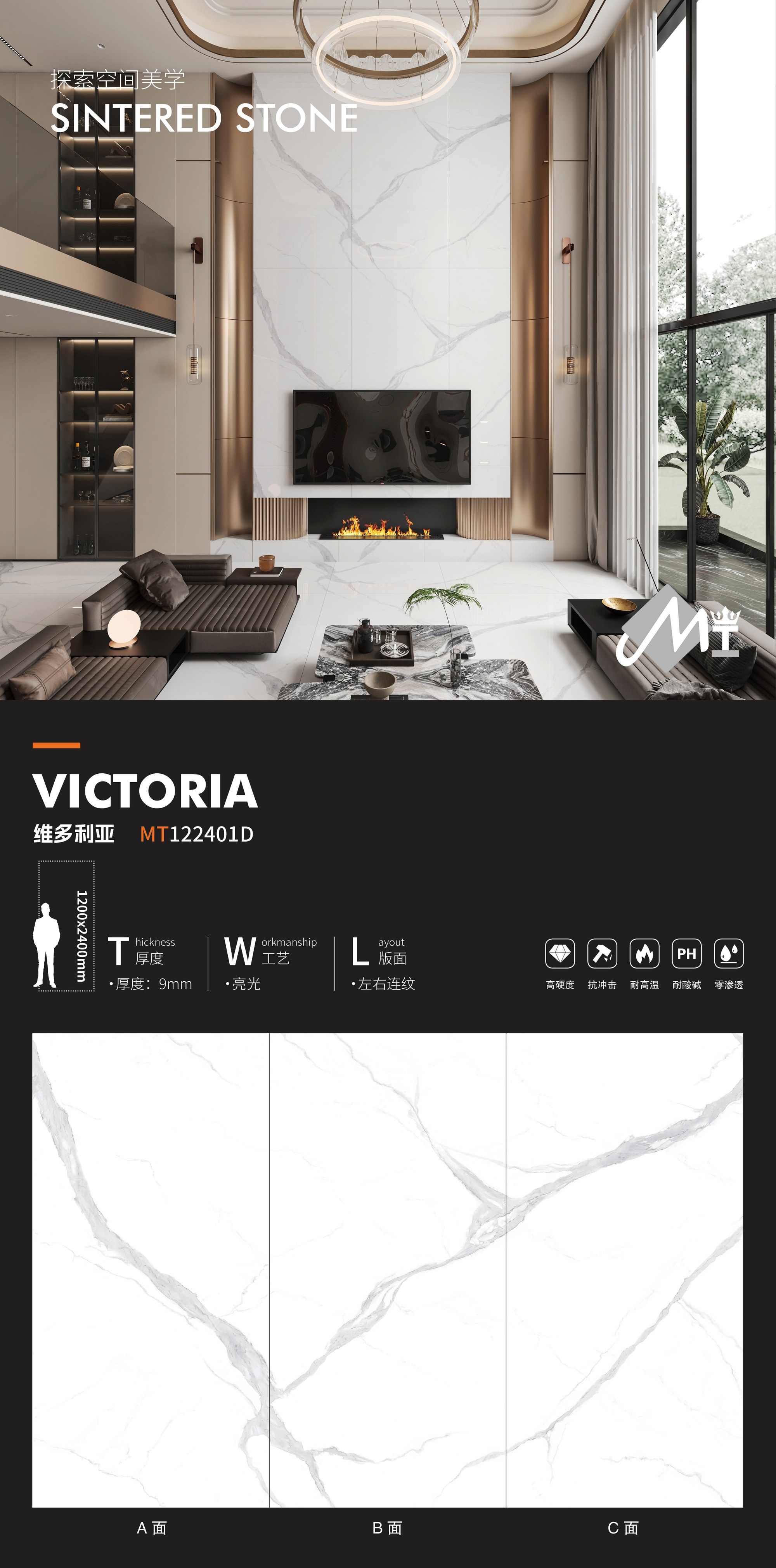 victoria MT122401D image 1