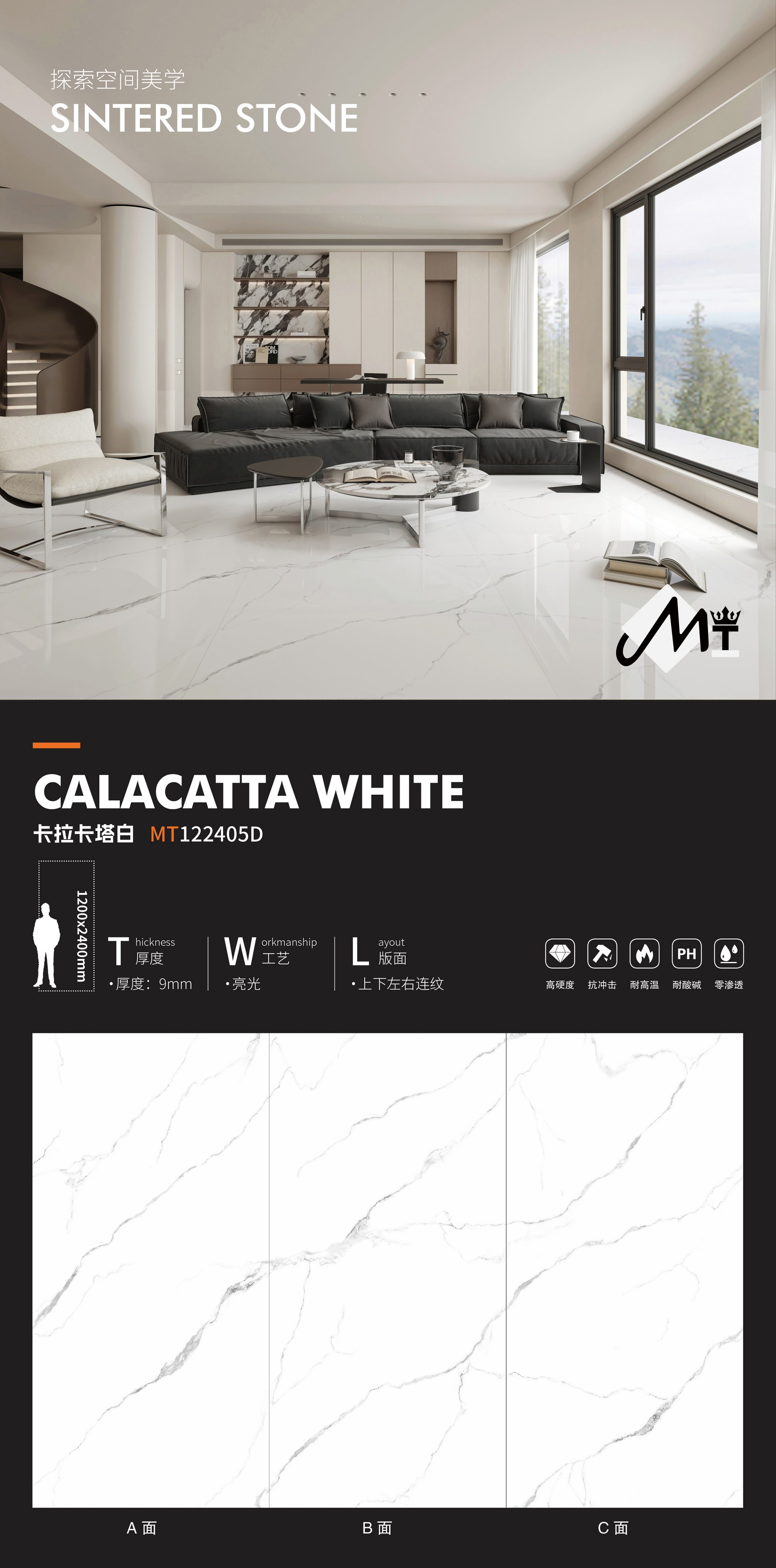 Calacatta White