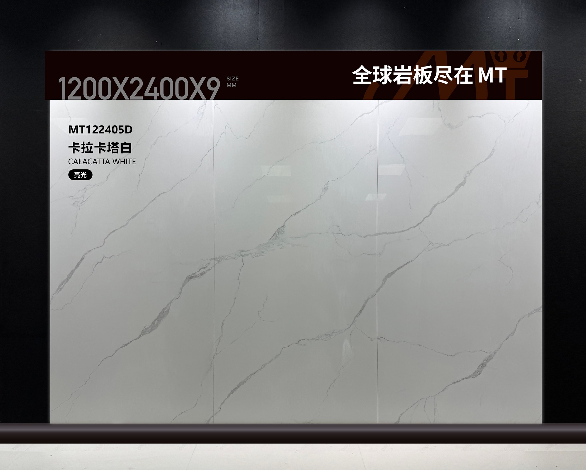 Calacatta White MT122405D image 2