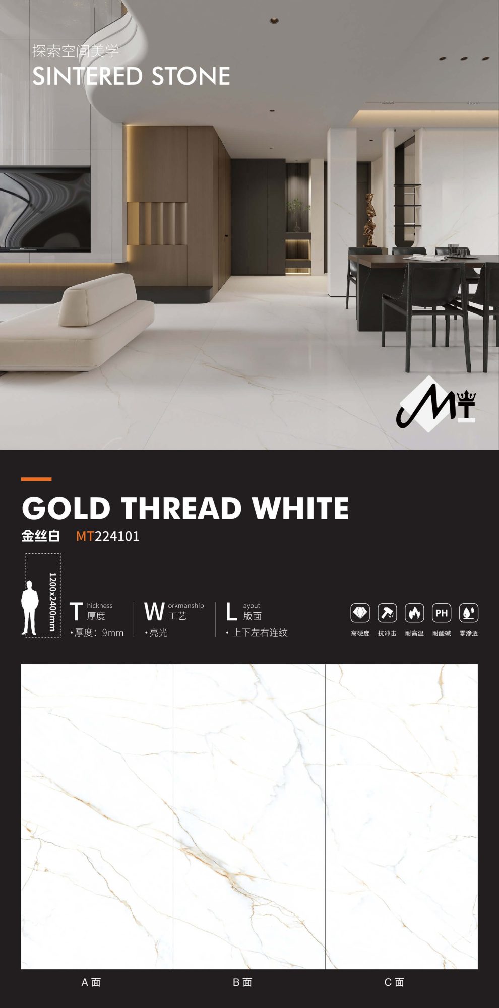 Golden silk white MT1224101 image 1