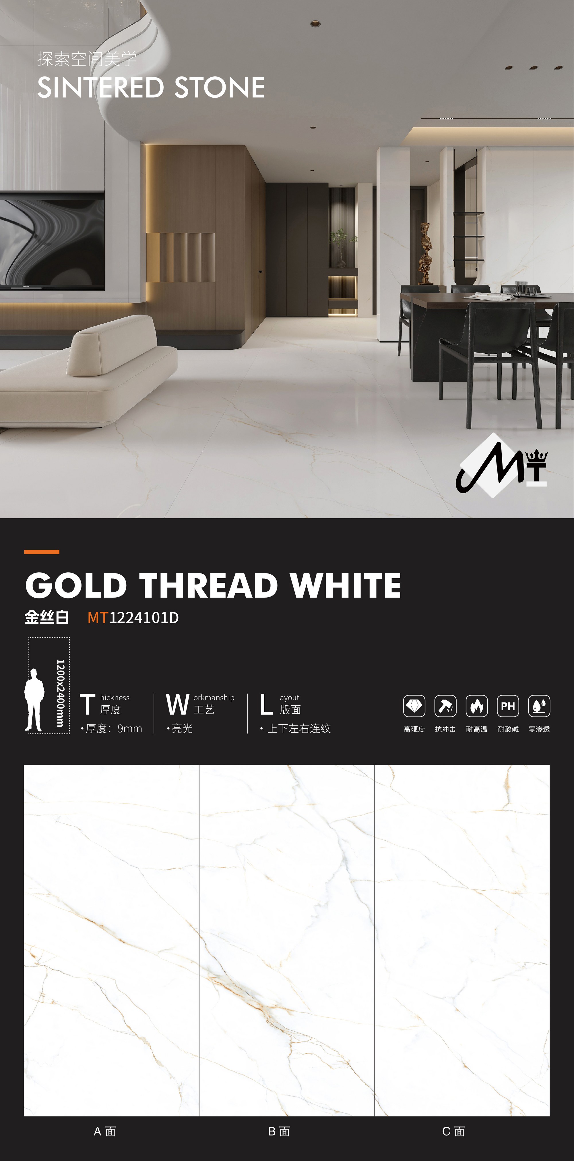 Golden silk white MT1224101D image 1