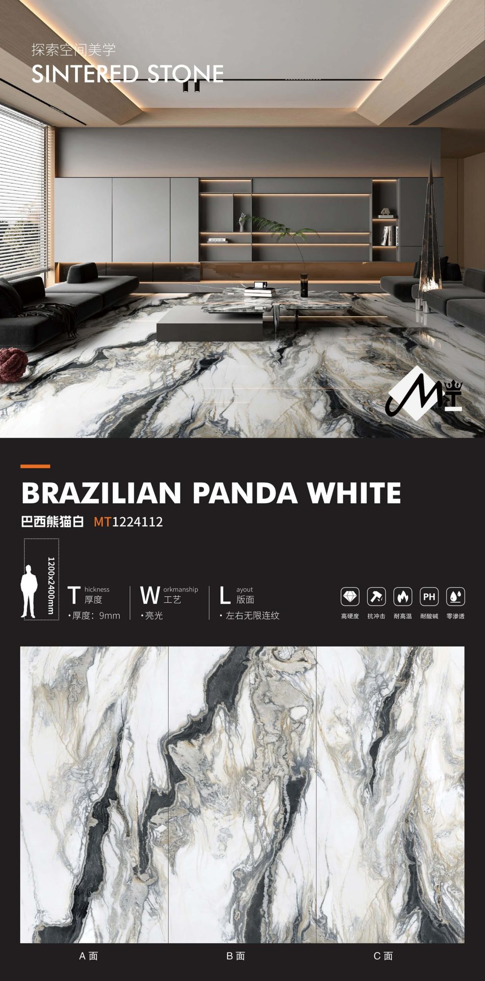 panda brasileño blanco MT1224112 image 1
