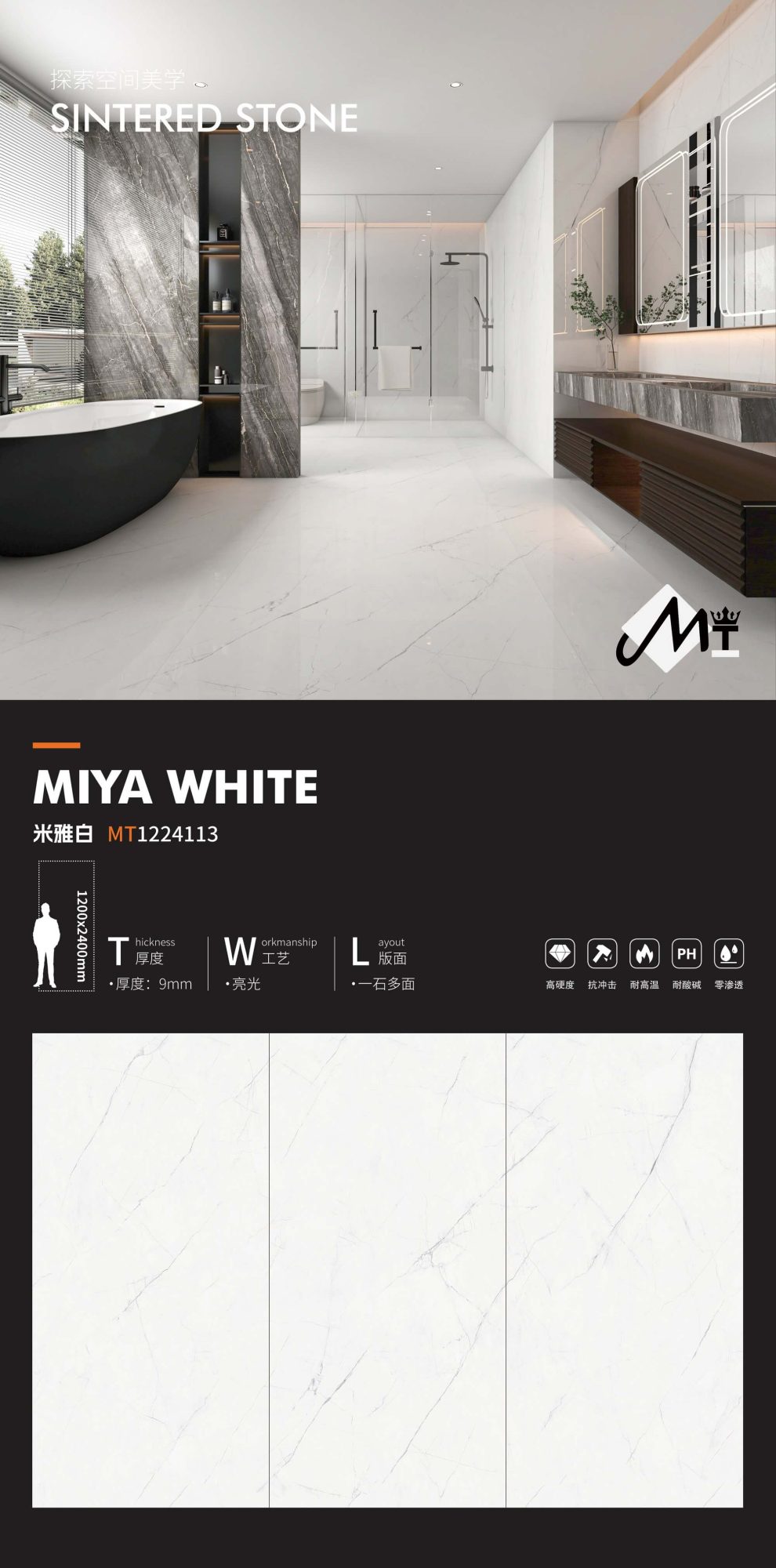 miabai MT1224113 image 1