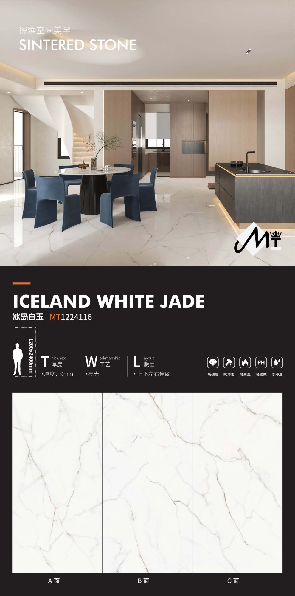 Jade blanco de Islandia MT1224116 image 1