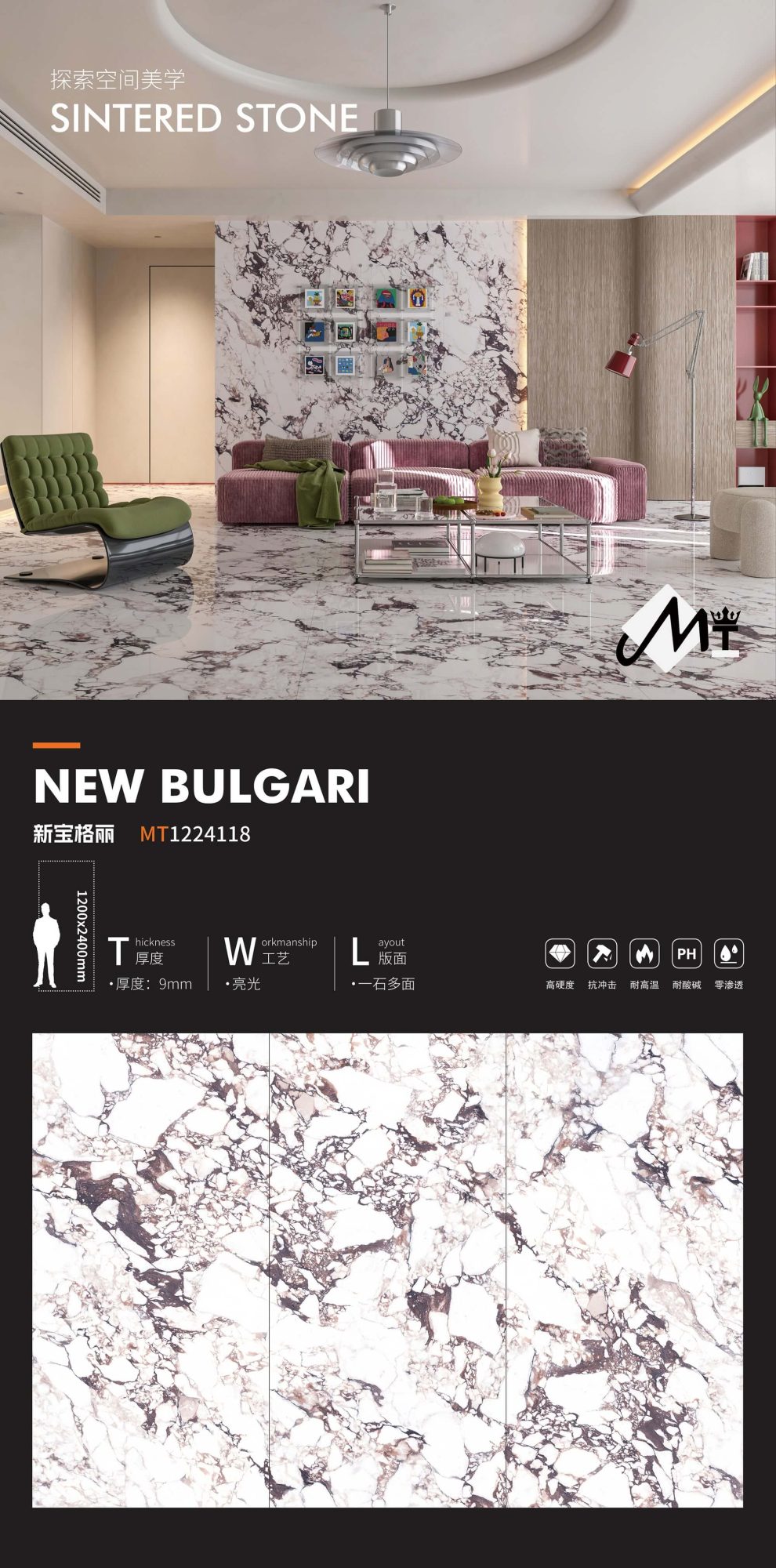 neuer Bulgari MT1224118 image 1