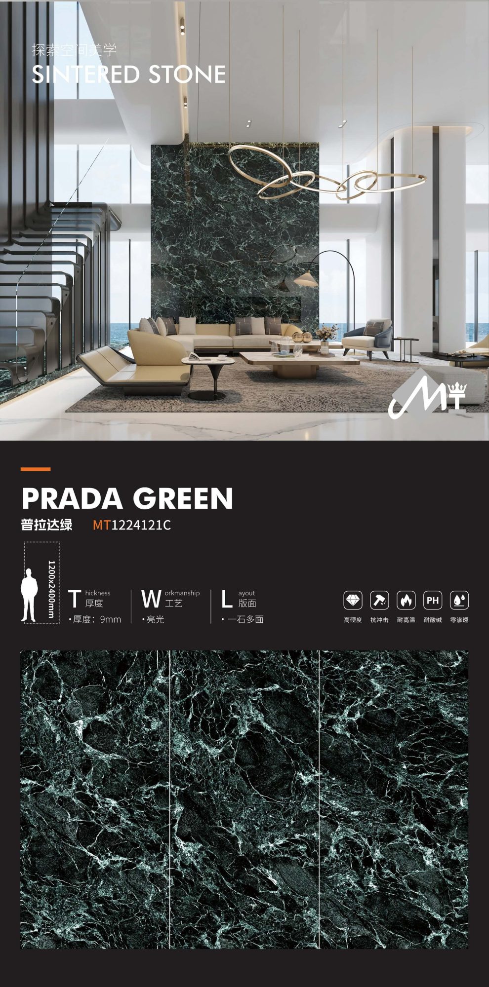 prada green MT1224121C image 1