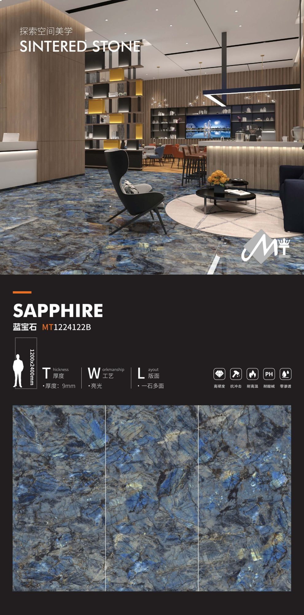 sapphire