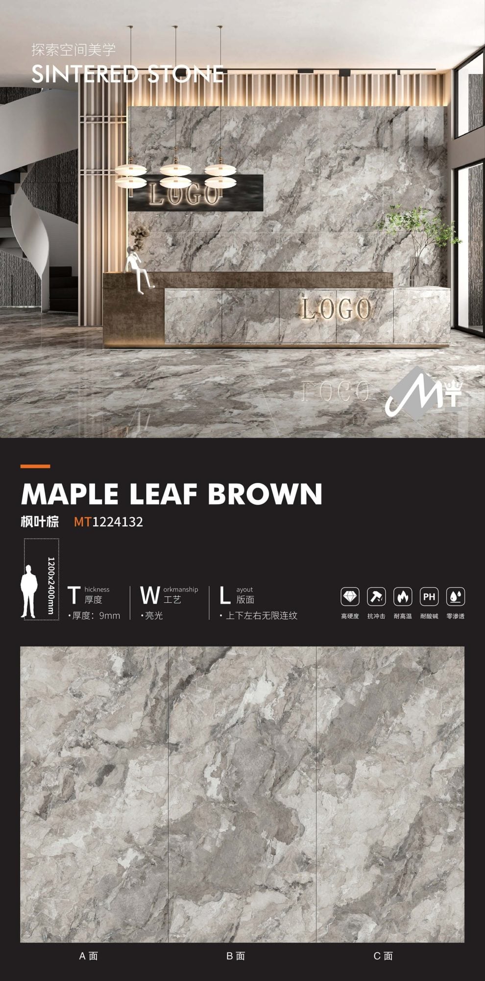 maple leaf brown MT1224132 image 1