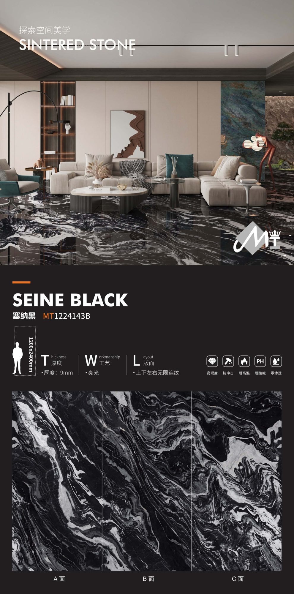 Senna nera MT1224143B image 1