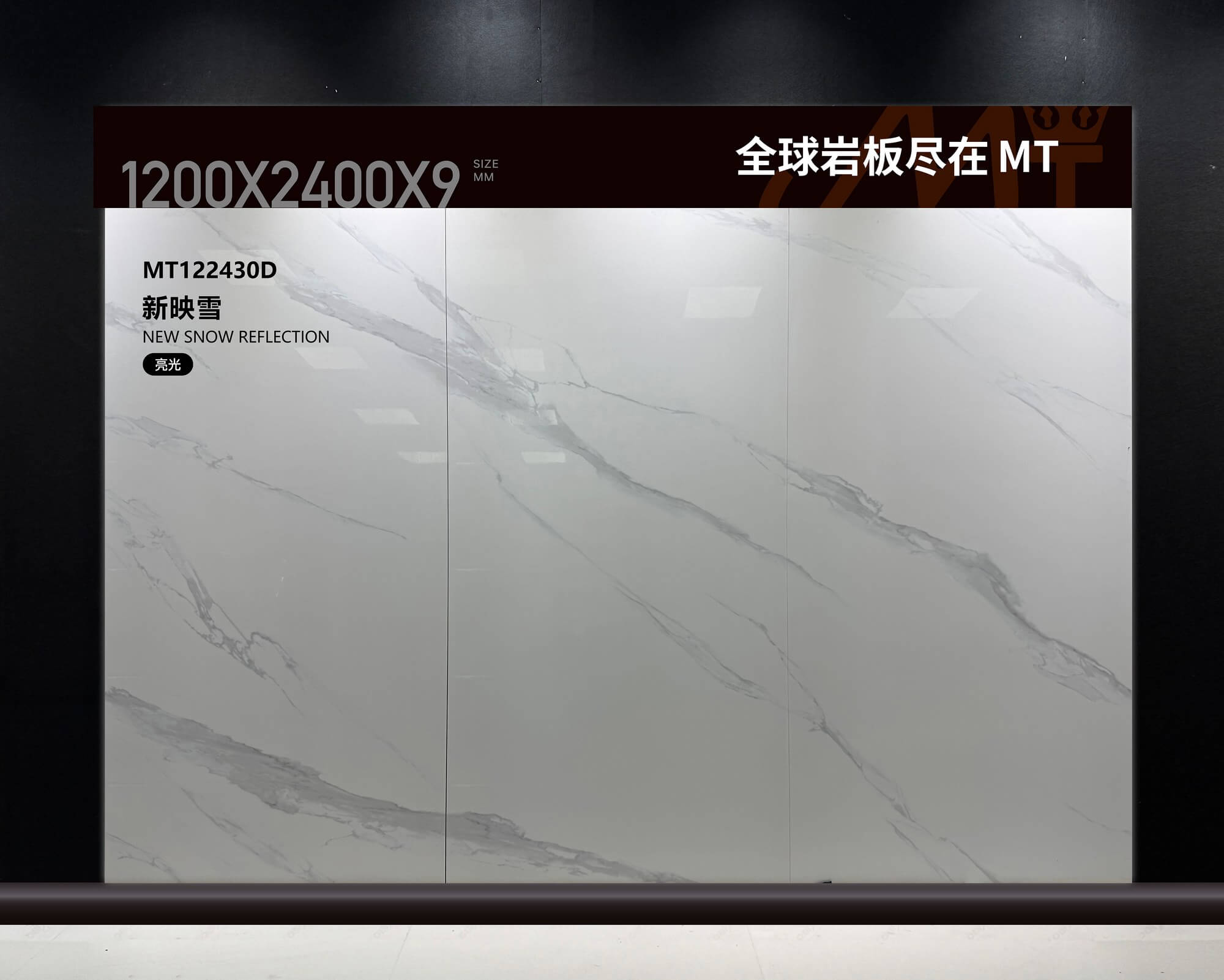 New Yingxue MT122430D image 2