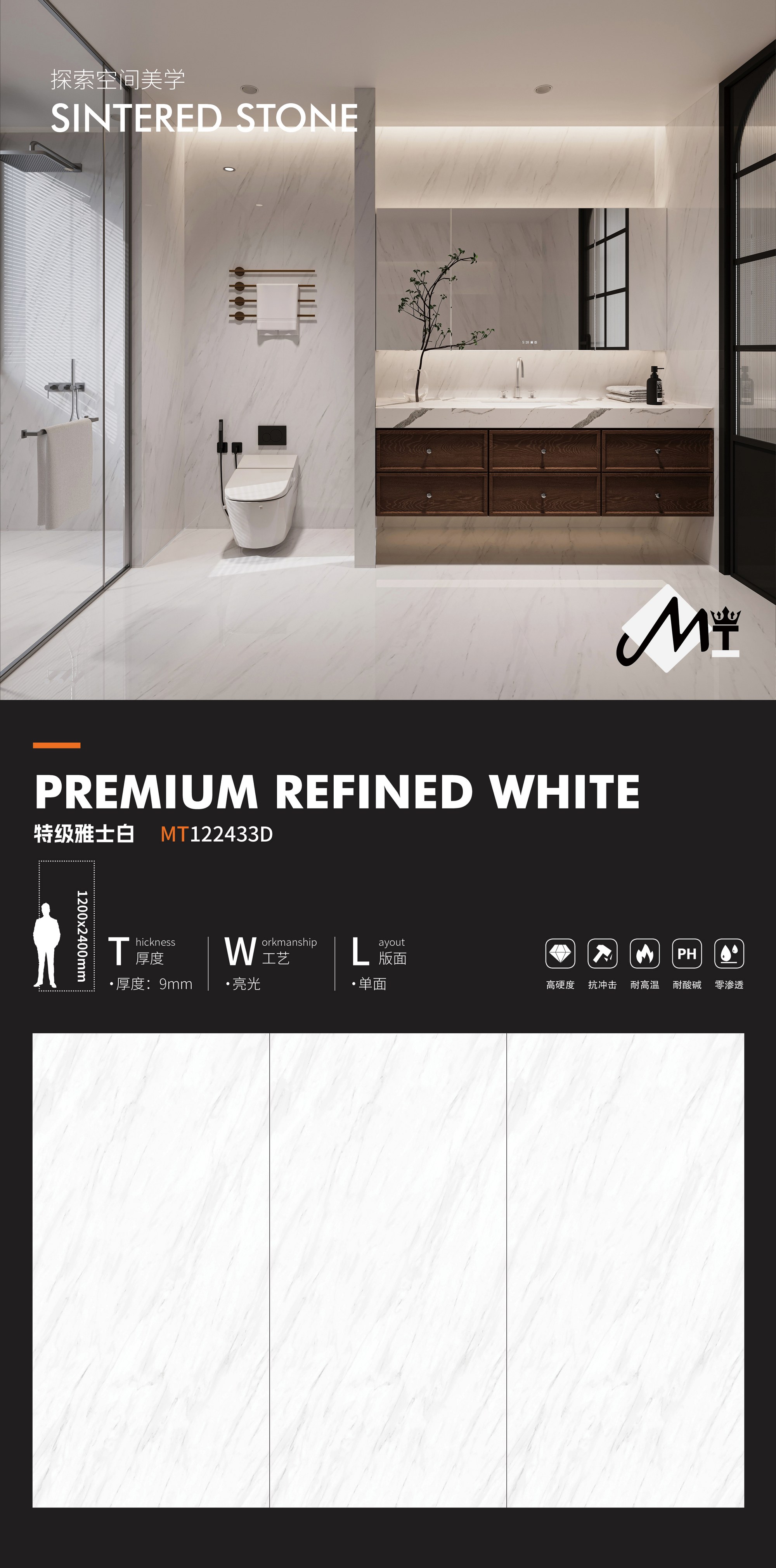 Extra white MT122433D image 1