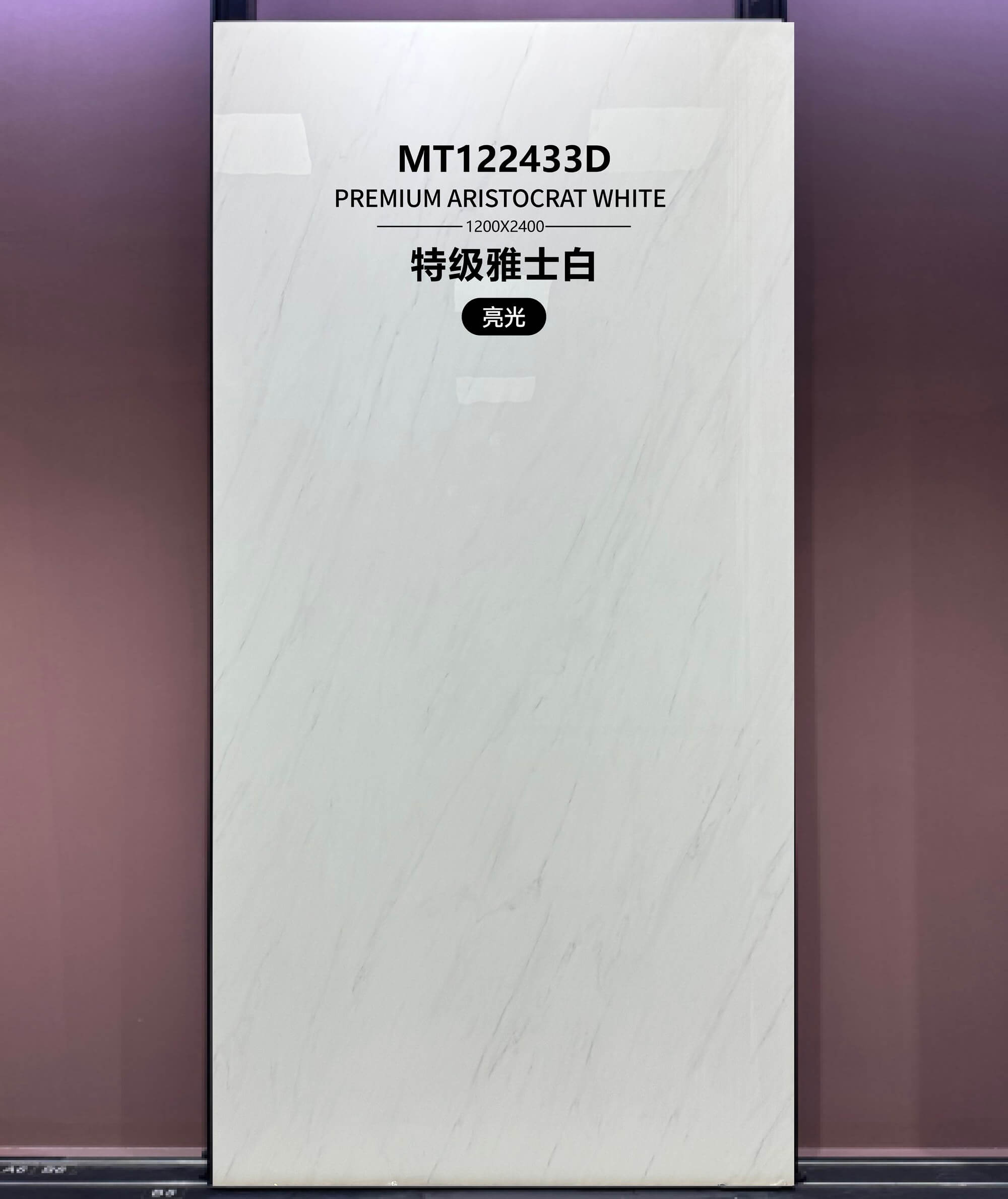 Extra white MT122433D image 2