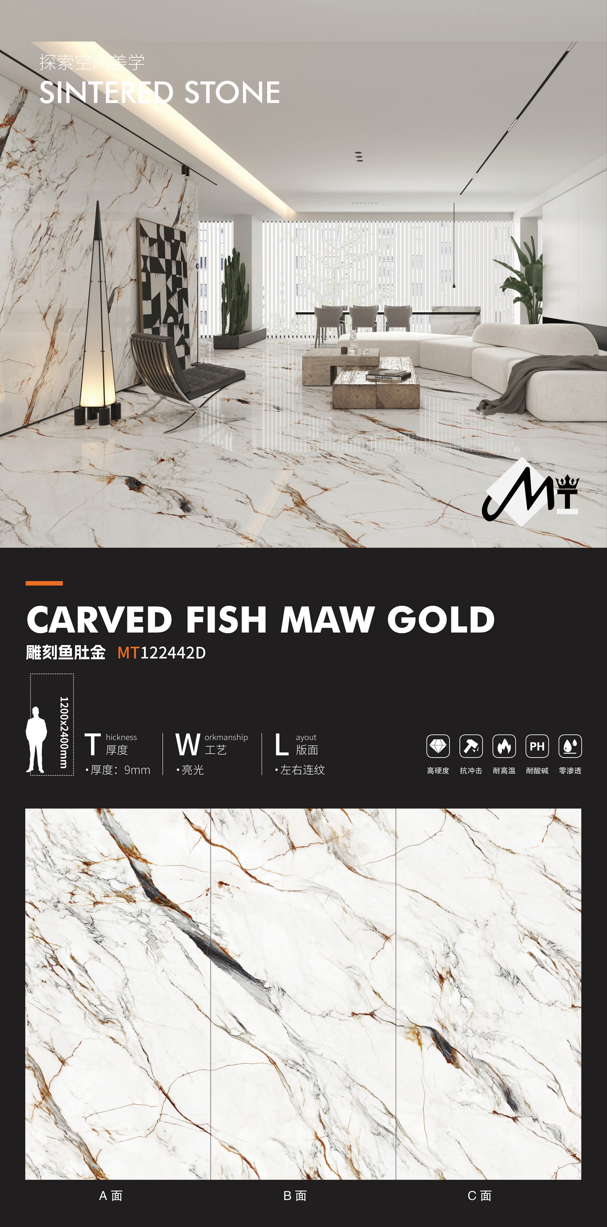Engraved fish belly gold