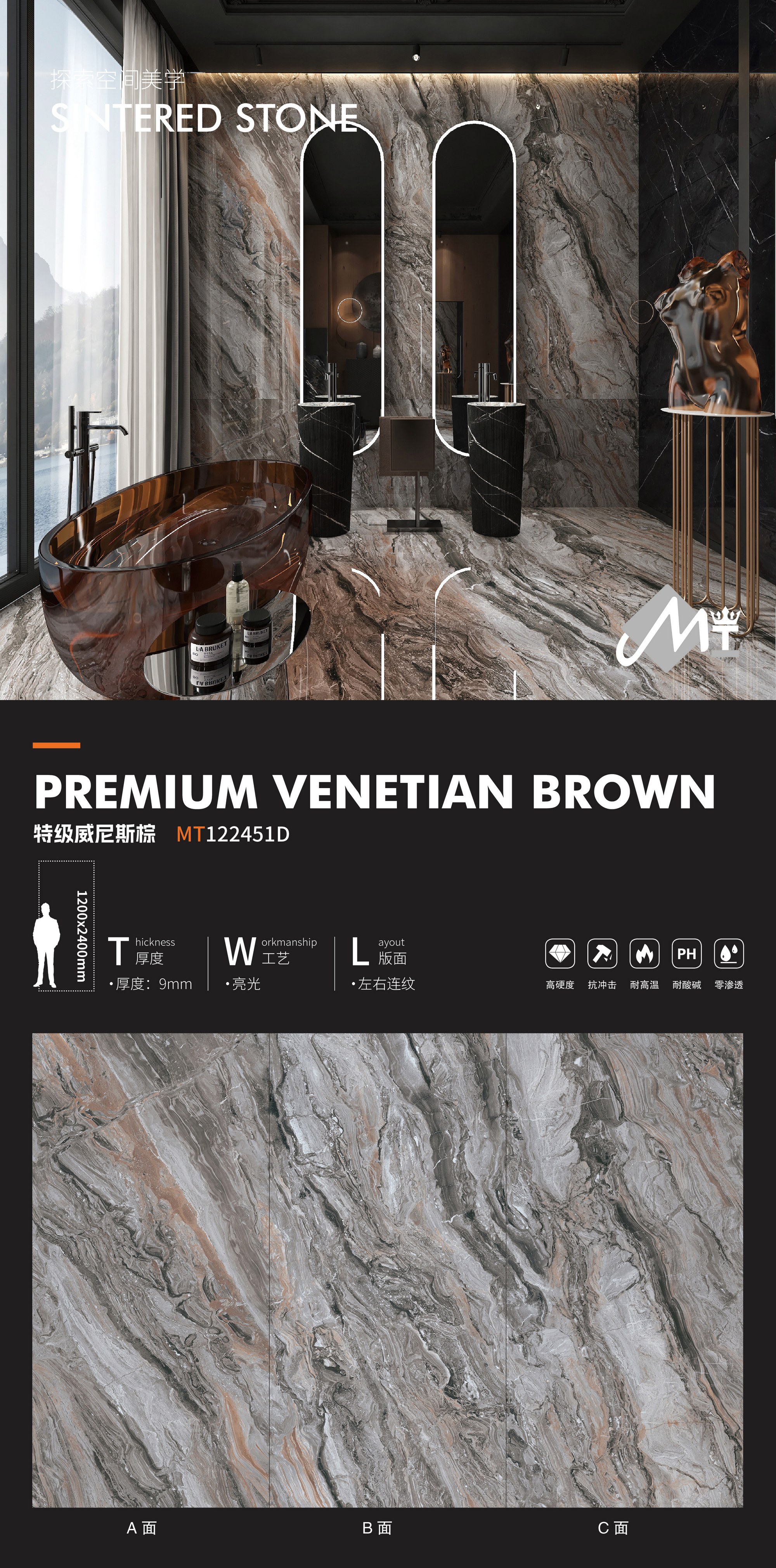 Special Venetian Brown