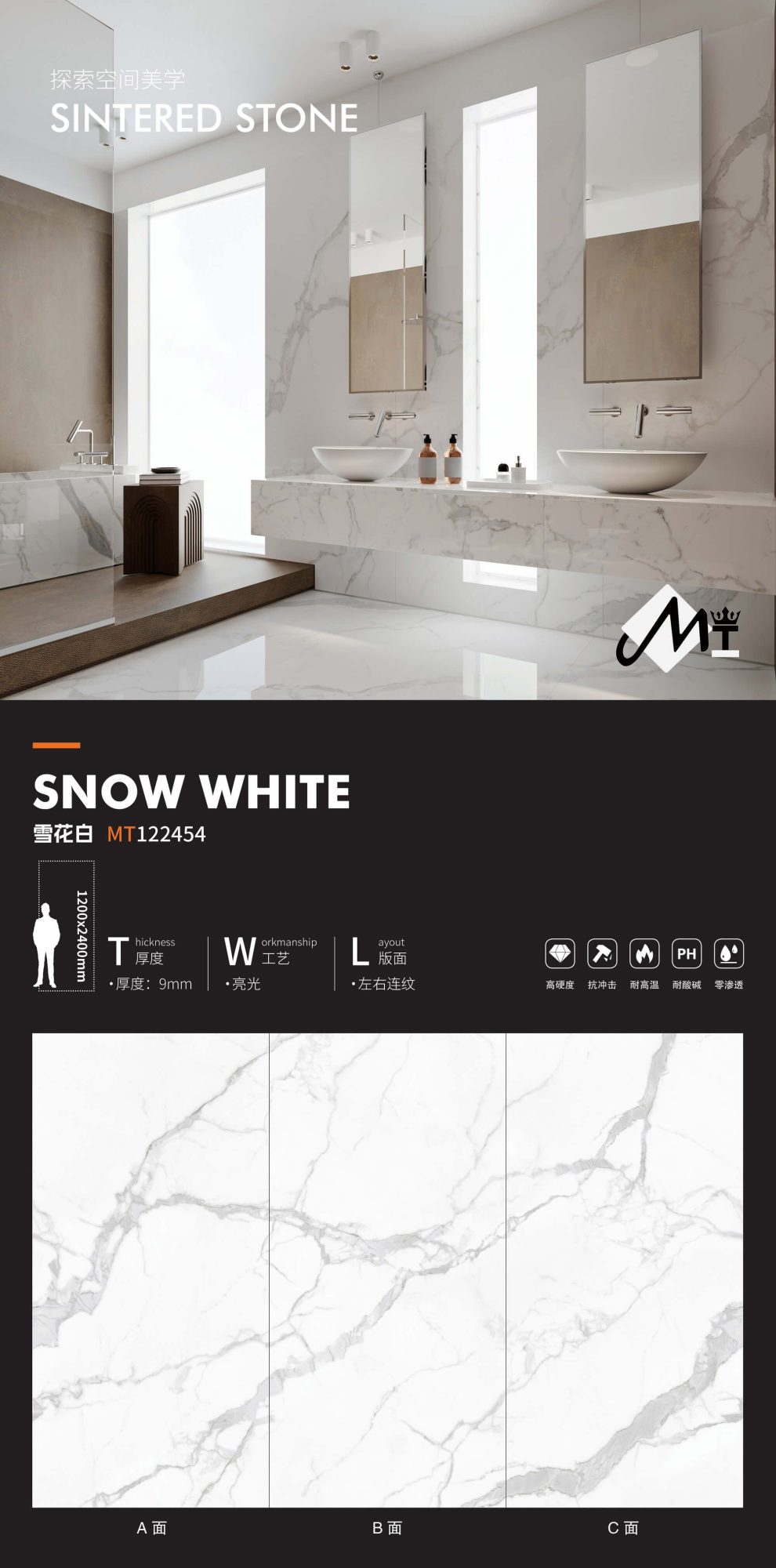 snowflake white