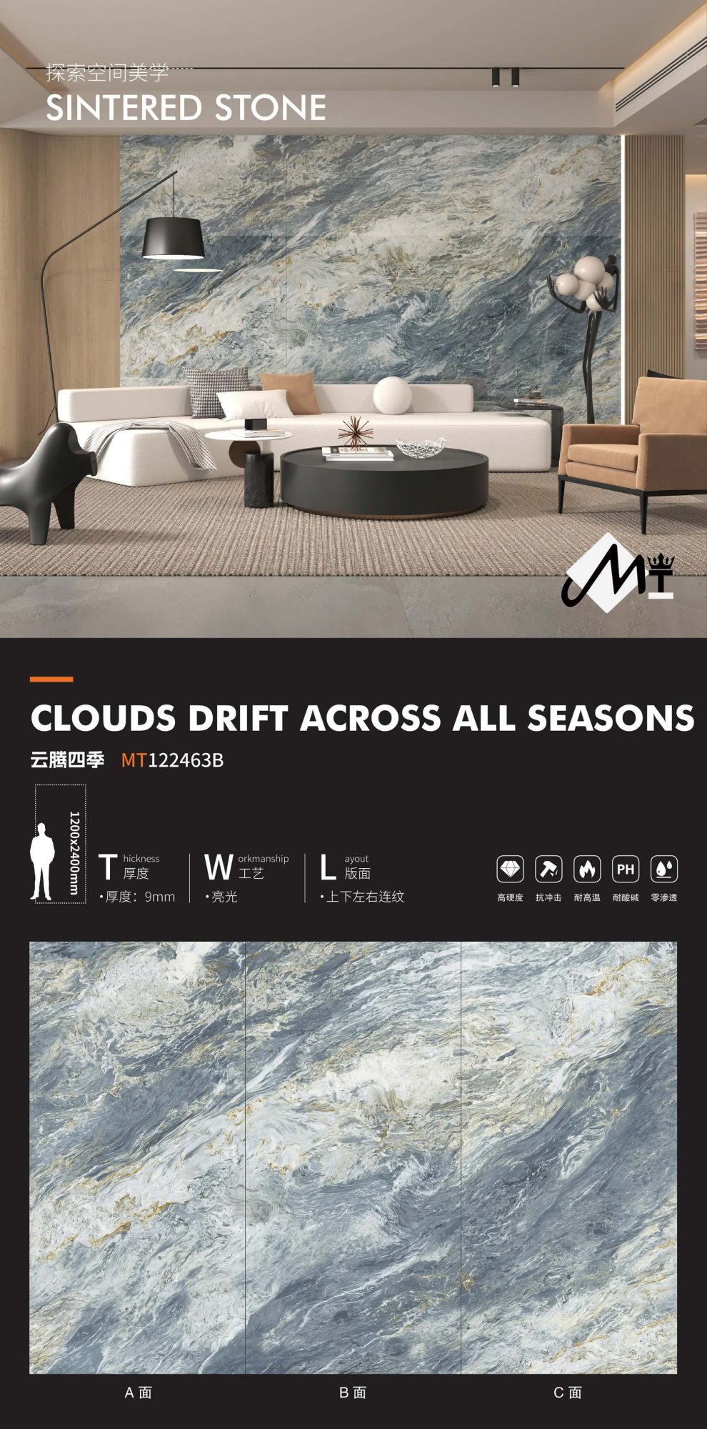 Yunteng Four Seasons MT122463B image 1